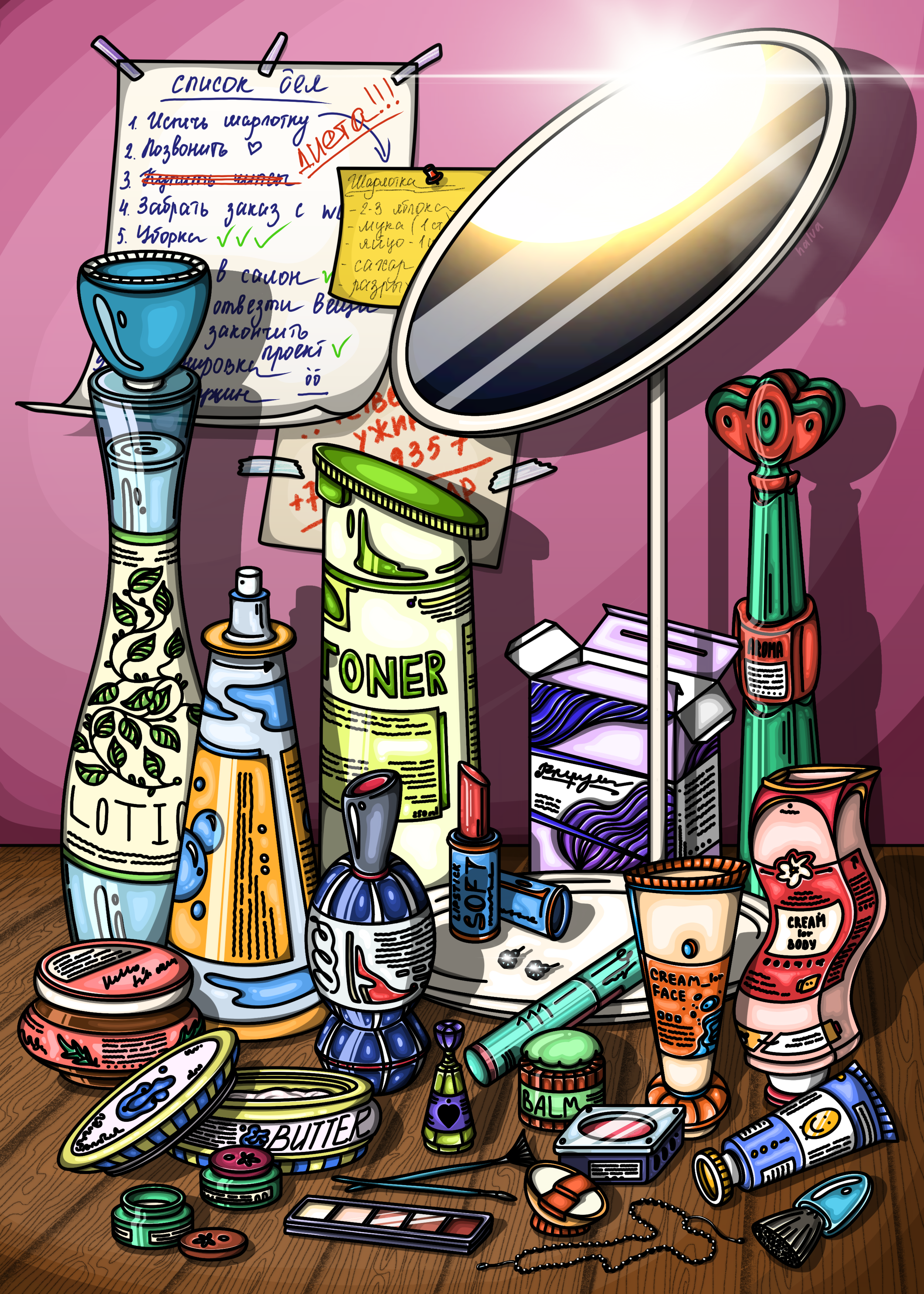 Макияжный столик — Изображение №1 — Брендинг, Иллюстрация на Dprofile