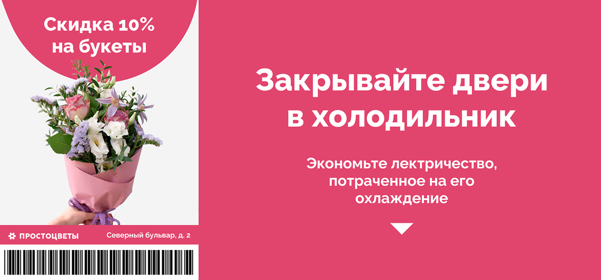 Простоцветы. Брендинг — Изображение №20 — Брендинг, Иллюстрация на Dprofile