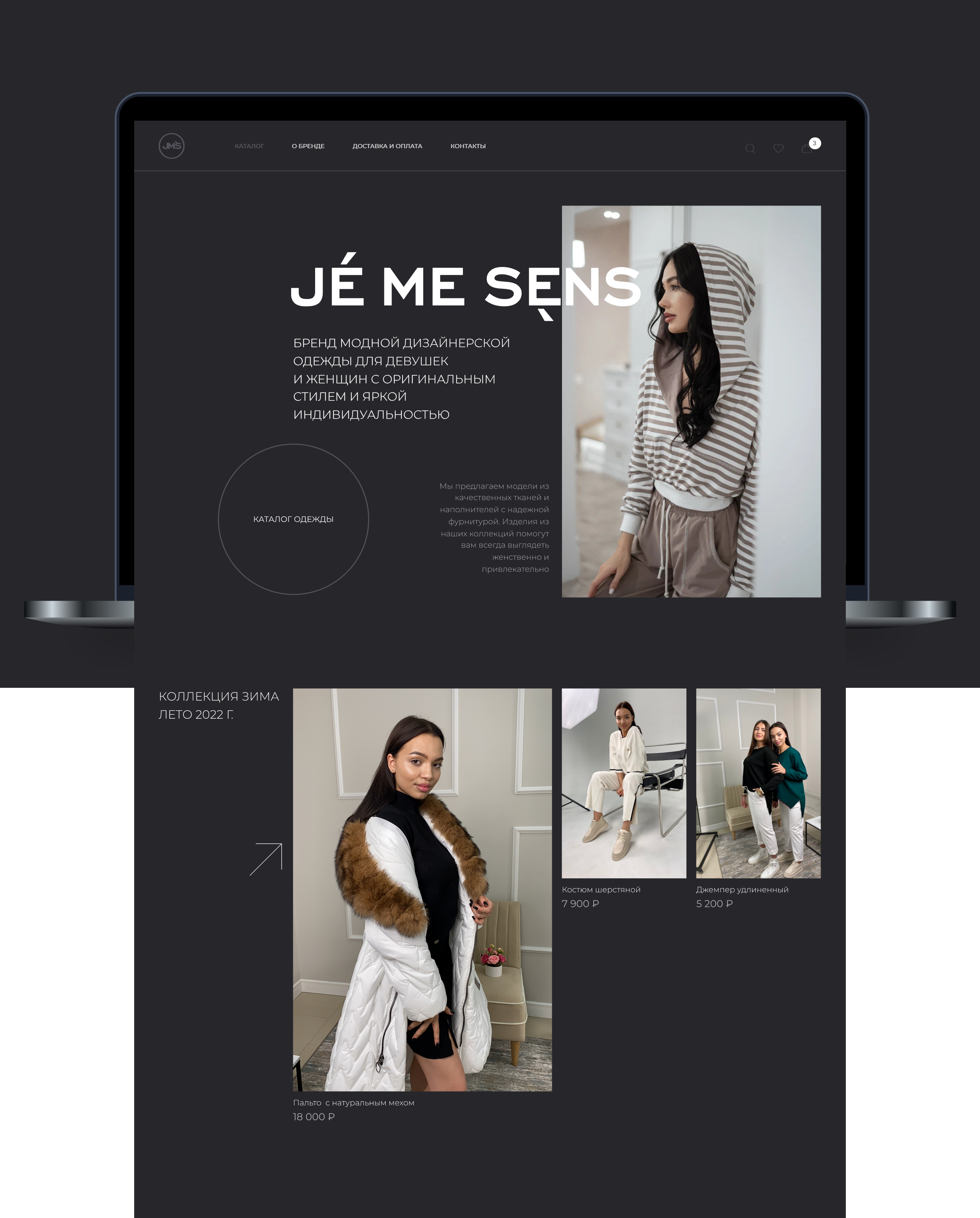 Design-concept, E-commerce — Изображение №1 — Интерфейсы, Брендинг на Dprofile