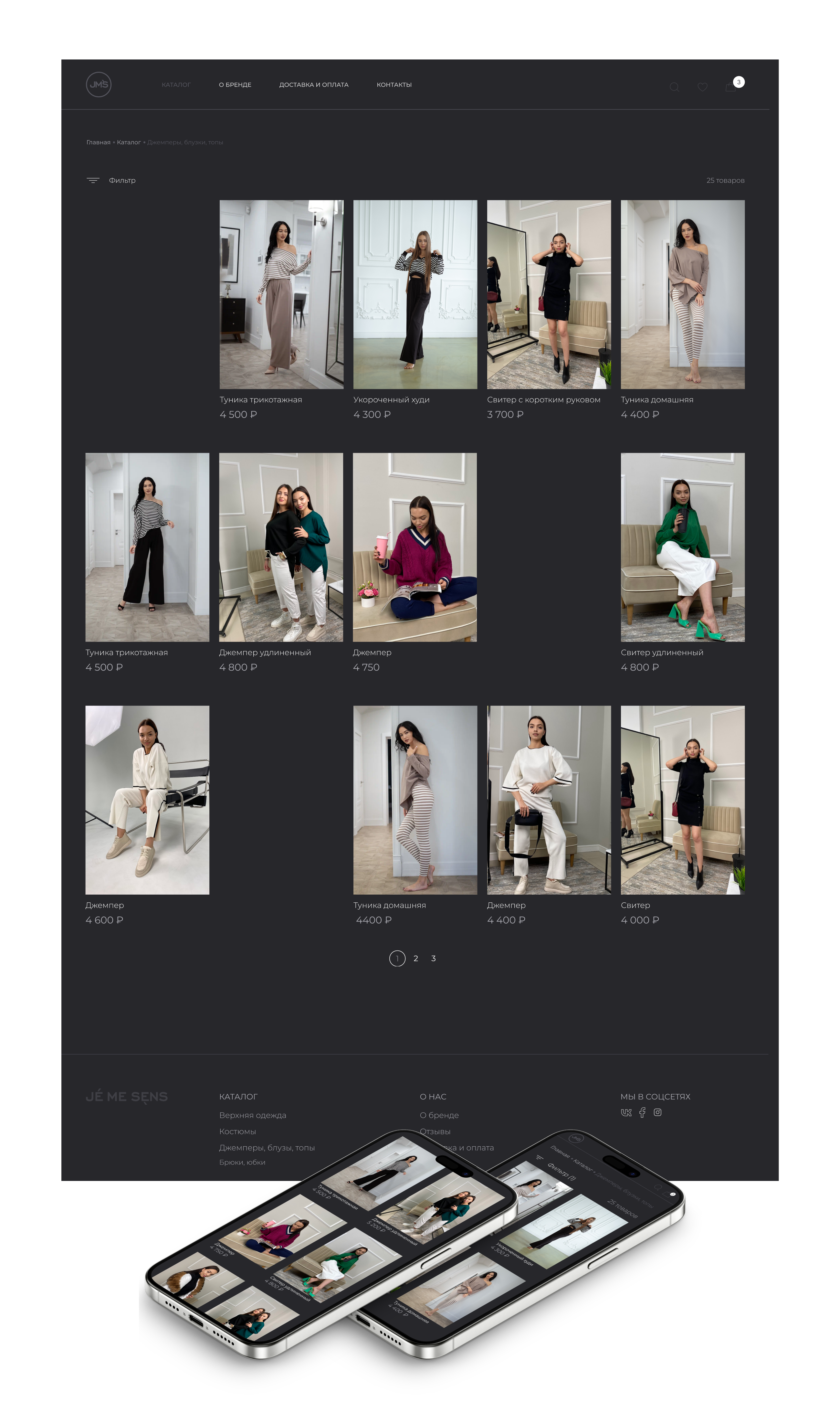 Design-concept, E-commerce — Изображение №5 — Интерфейсы, Брендинг на Dprofile