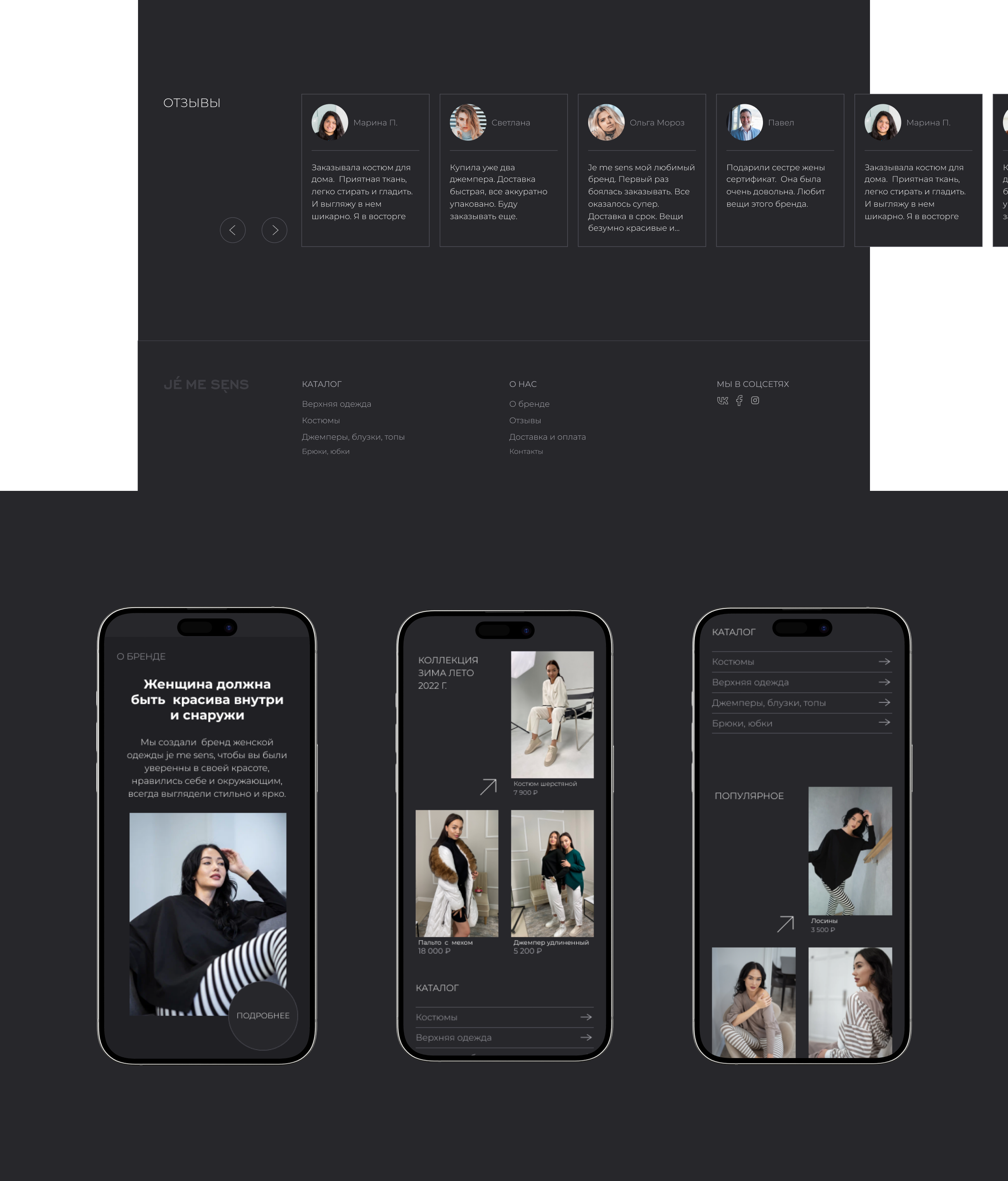 Design-concept, E-commerce — Изображение №3 — Интерфейсы, Брендинг на Dprofile