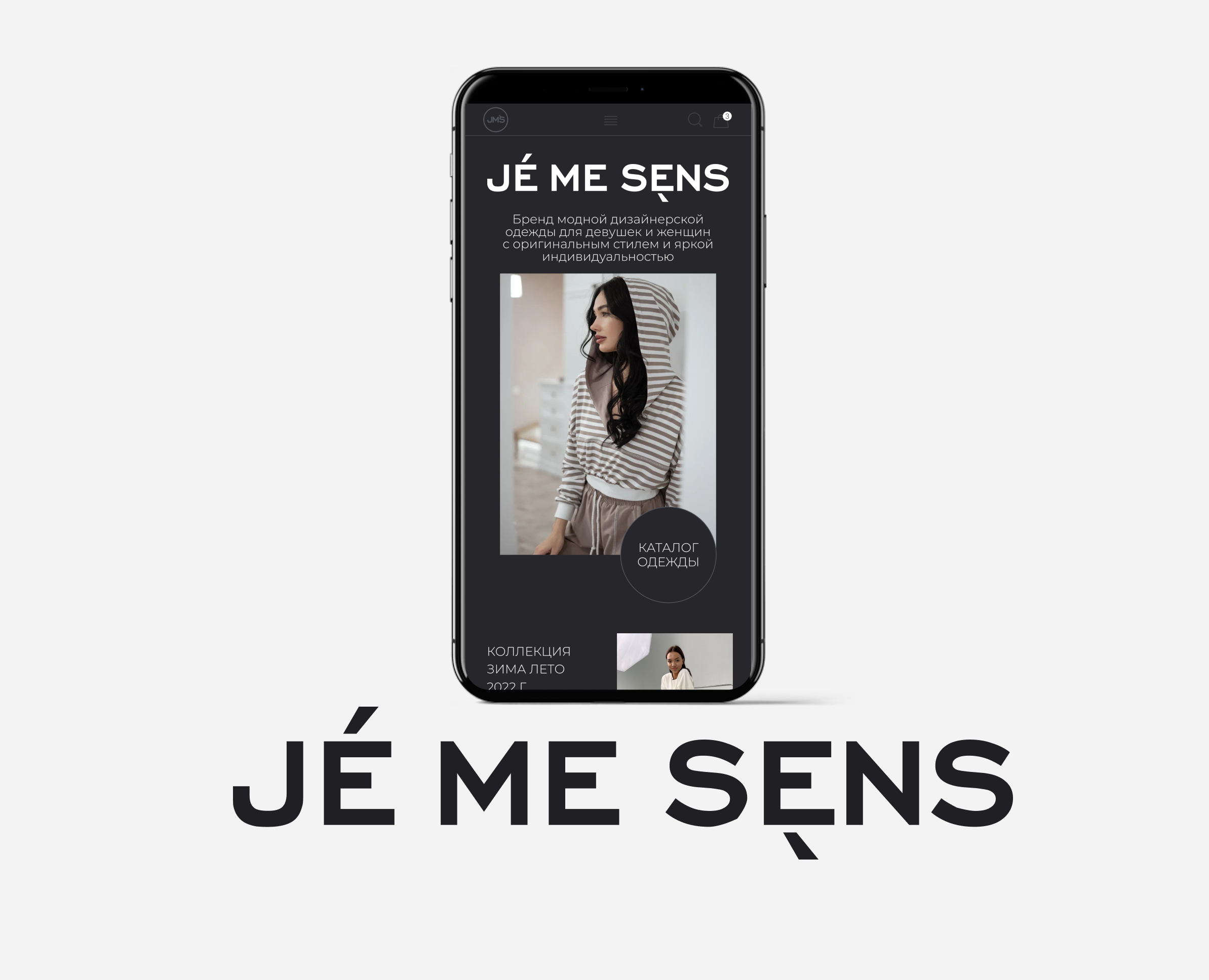 Design-concept, E-commerce — Интерфейсы, Брендинг на Dprofile