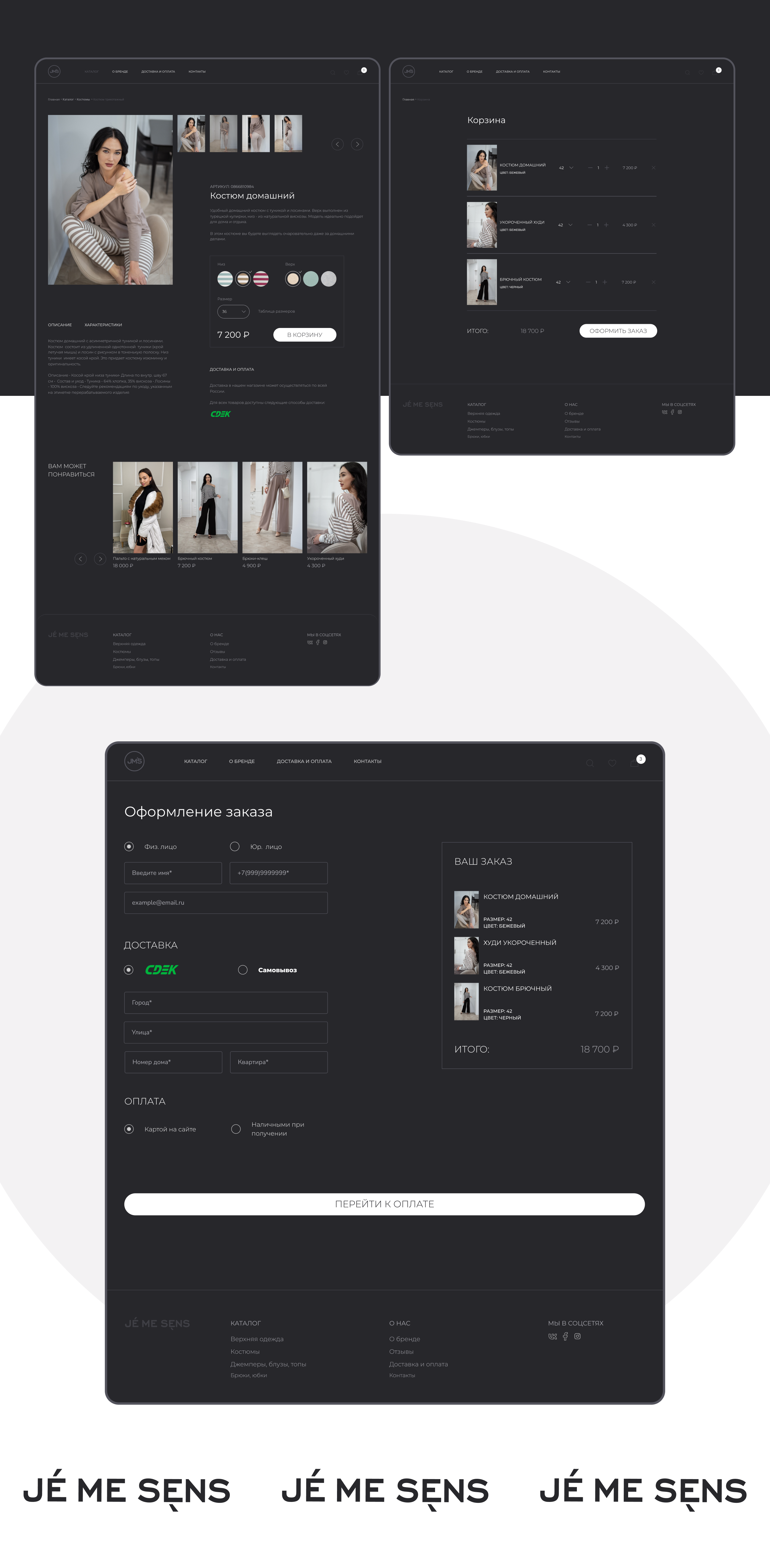 Design-concept, E-commerce — Изображение №6 — Интерфейсы, Брендинг на Dprofile