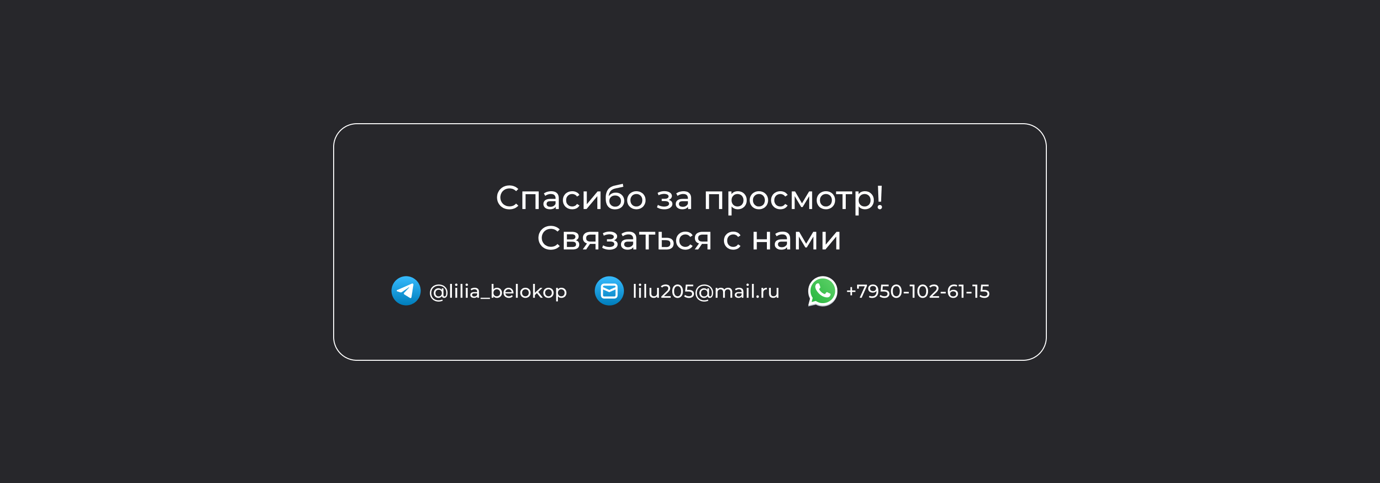 Design-concept, E-commerce — Изображение №7 — Интерфейсы, Брендинг на Dprofile