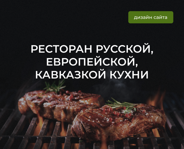 Дизайн сайта — Интерфейсы на Dprofile