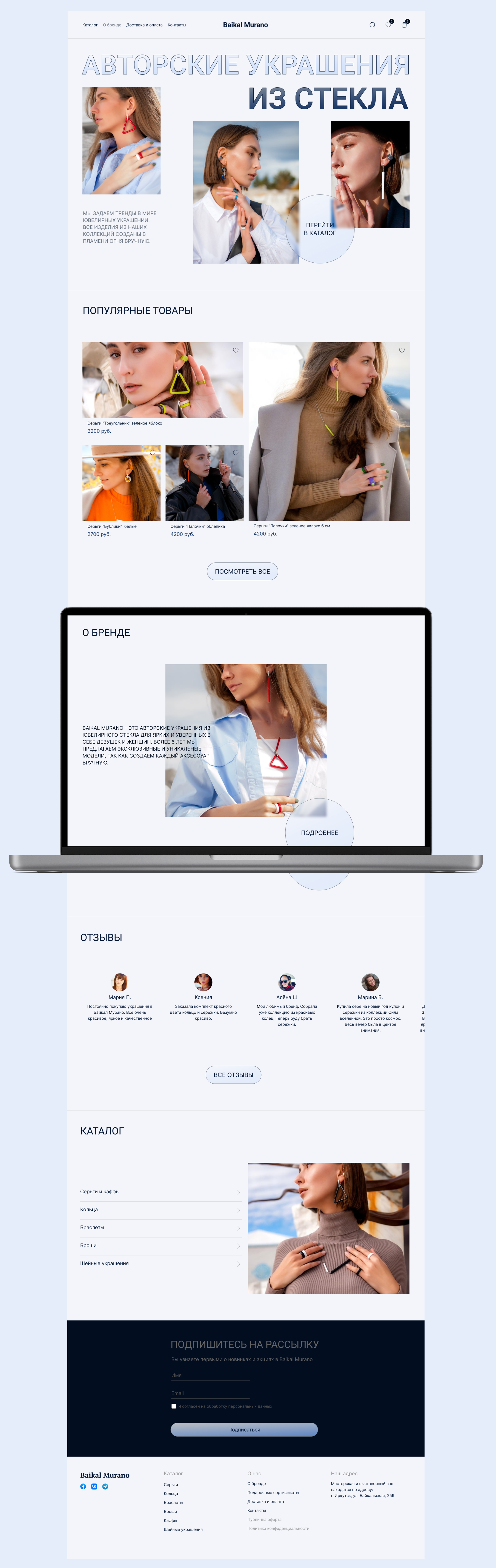 Redesign, e-commerce — Изображение №1 — Интерфейсы на Dprofile