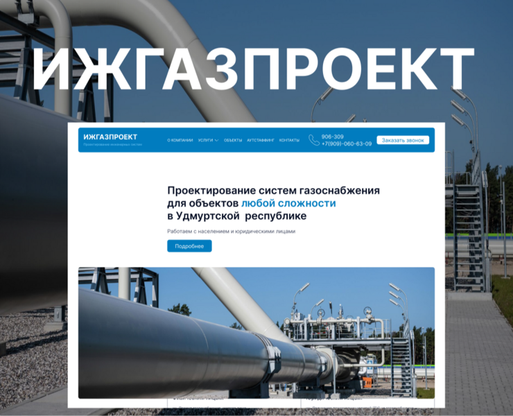 Дизайн сайта — Интерфейсы на Dprofile