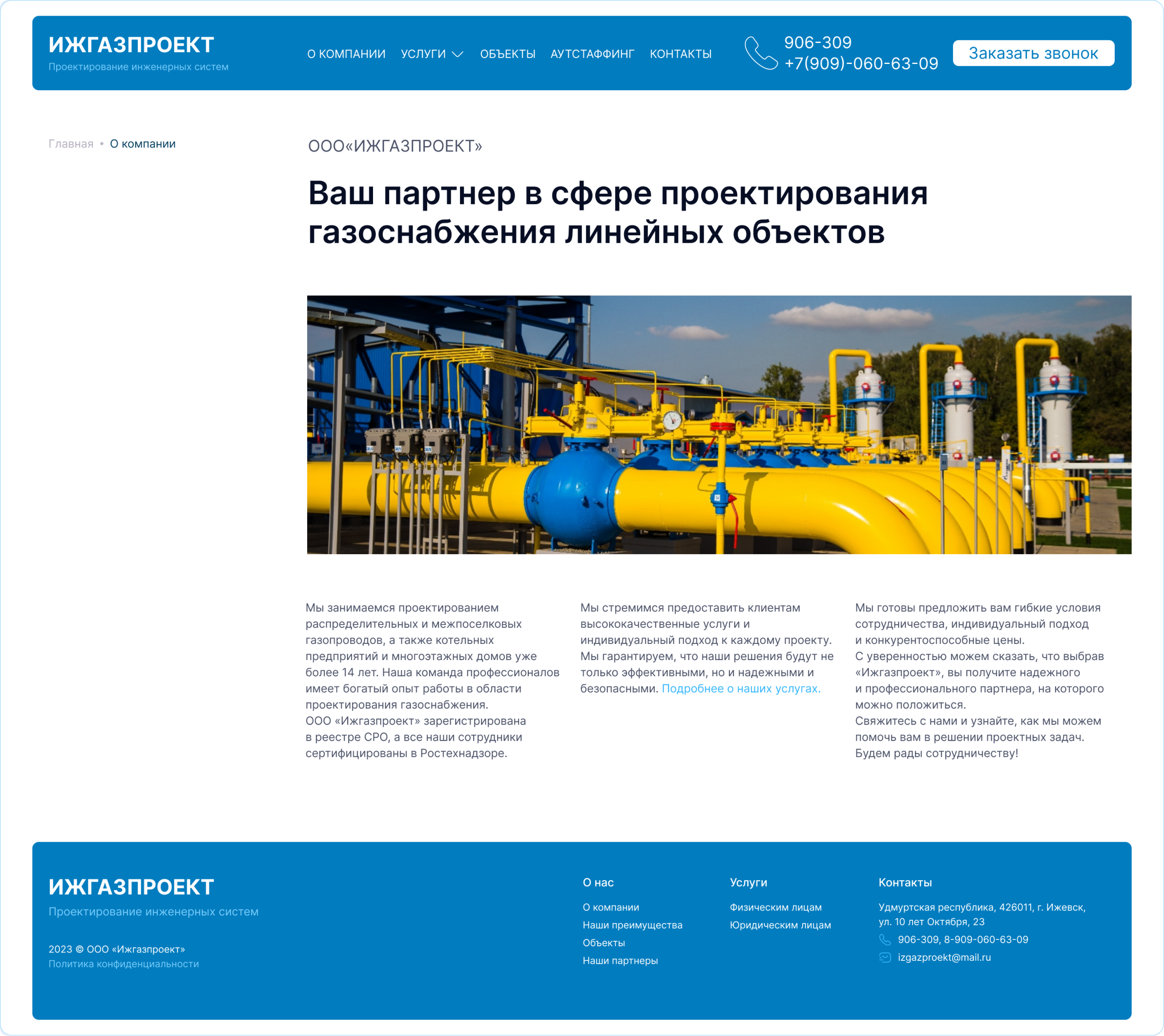 Дизайн сайта — Изображение №2 — Интерфейсы на Dprofile
