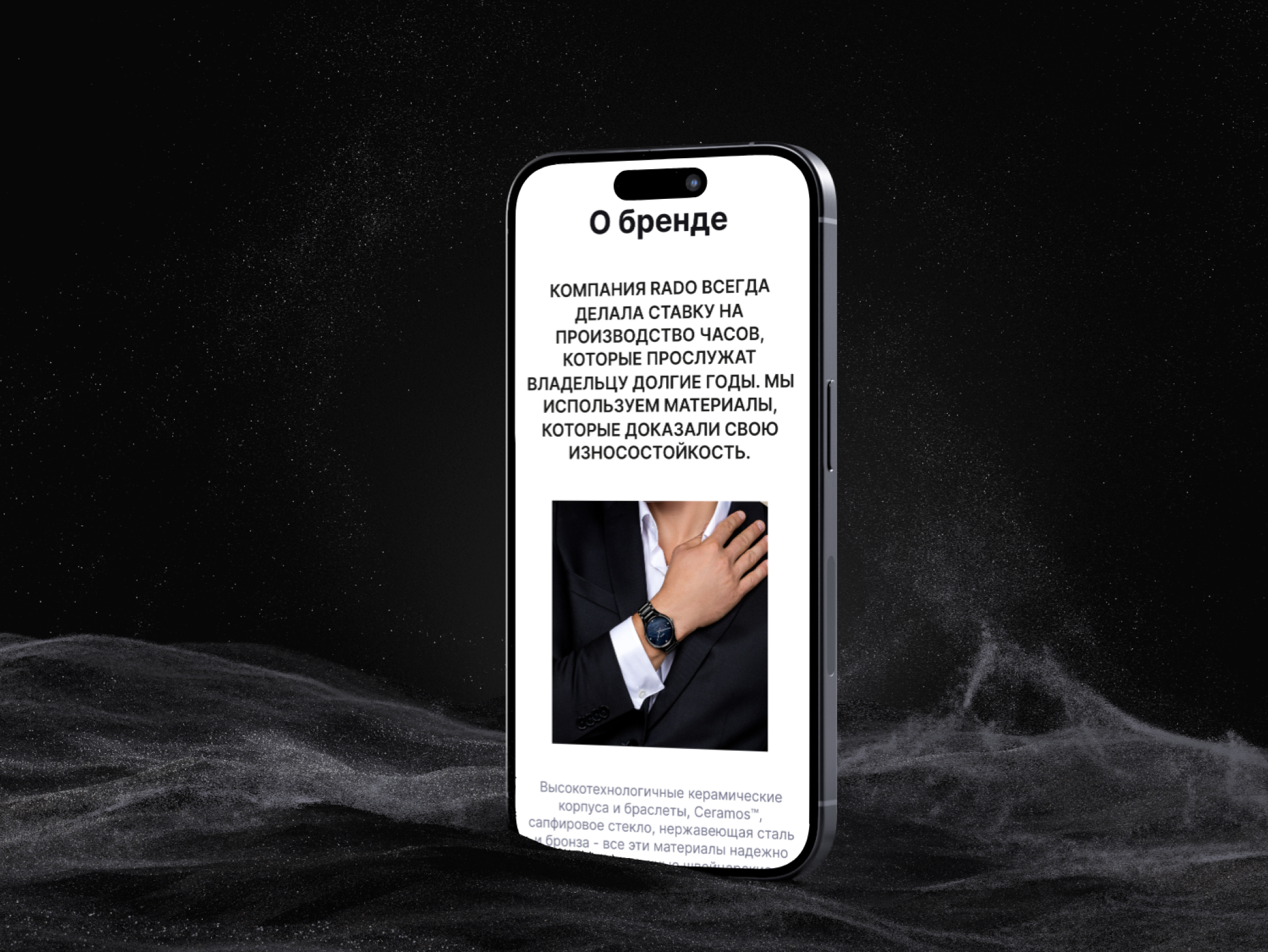 Редизайн, e-commerce — Изображение №4 — Интерфейсы на Dprofile