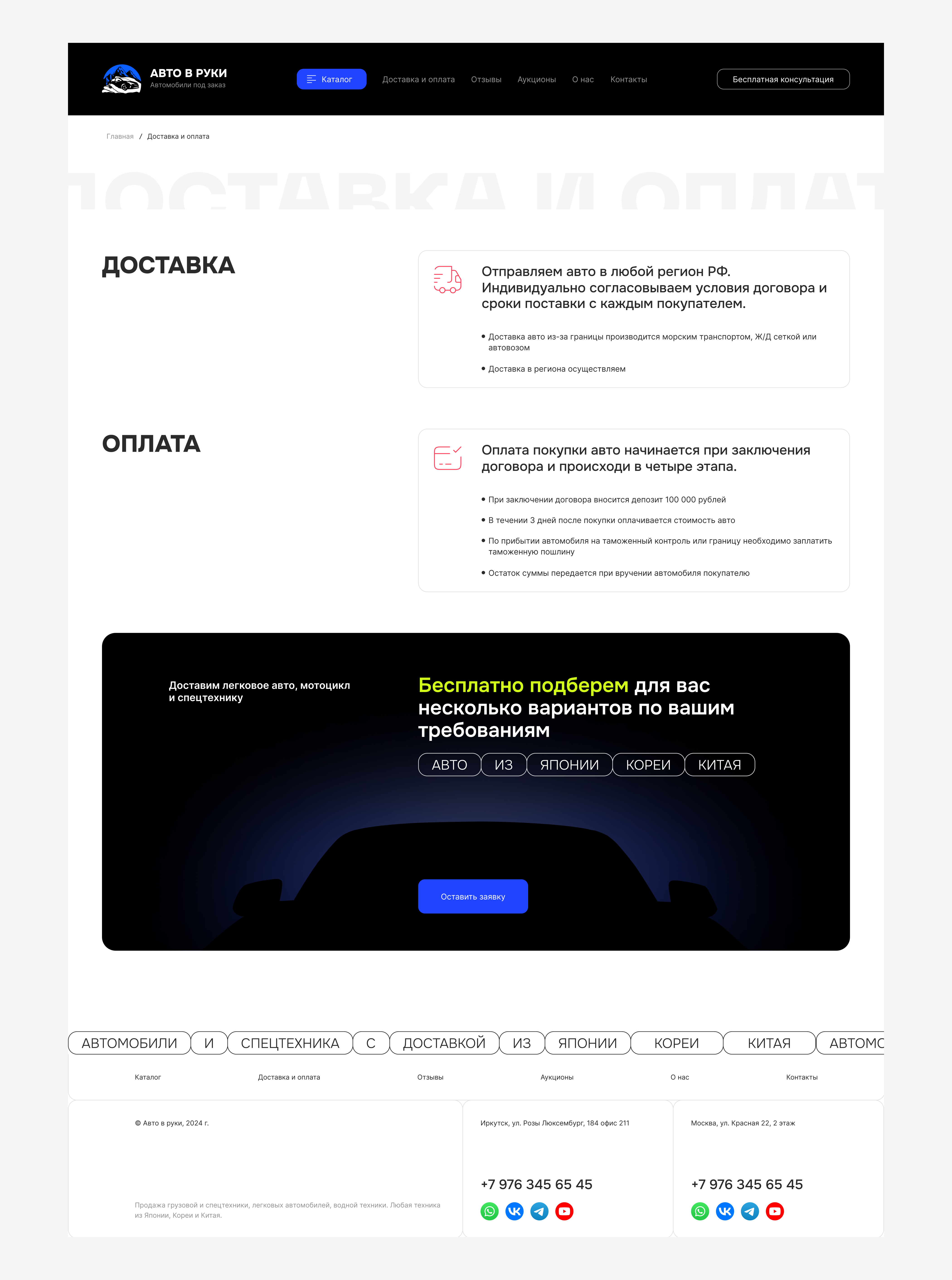 Дизайн сайта — Изображение №10 — Интерфейсы на Dprofile