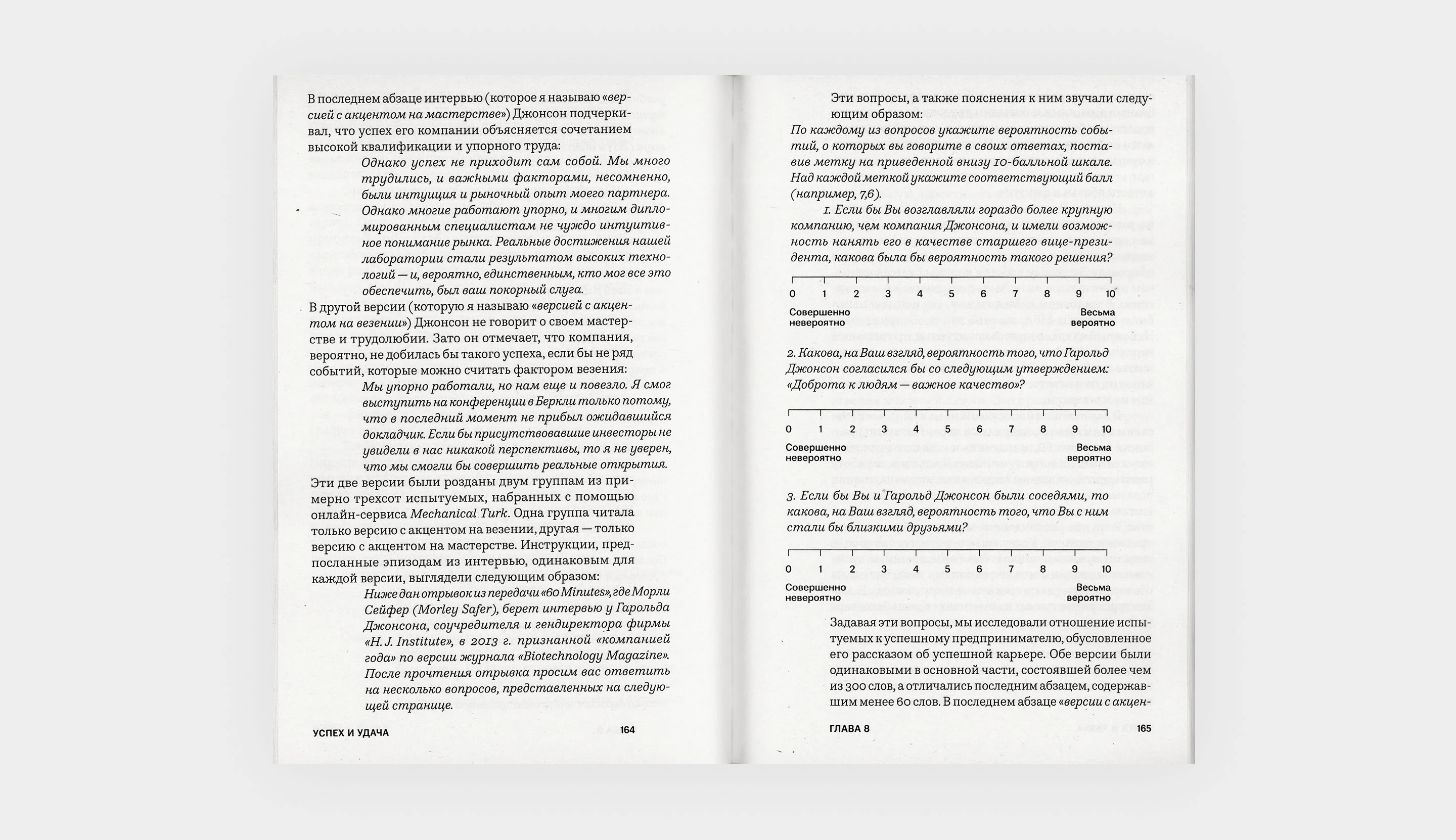 Брендинг издательства Ёмкость — Изображение №14 — Брендинг, Графика на Dprofile