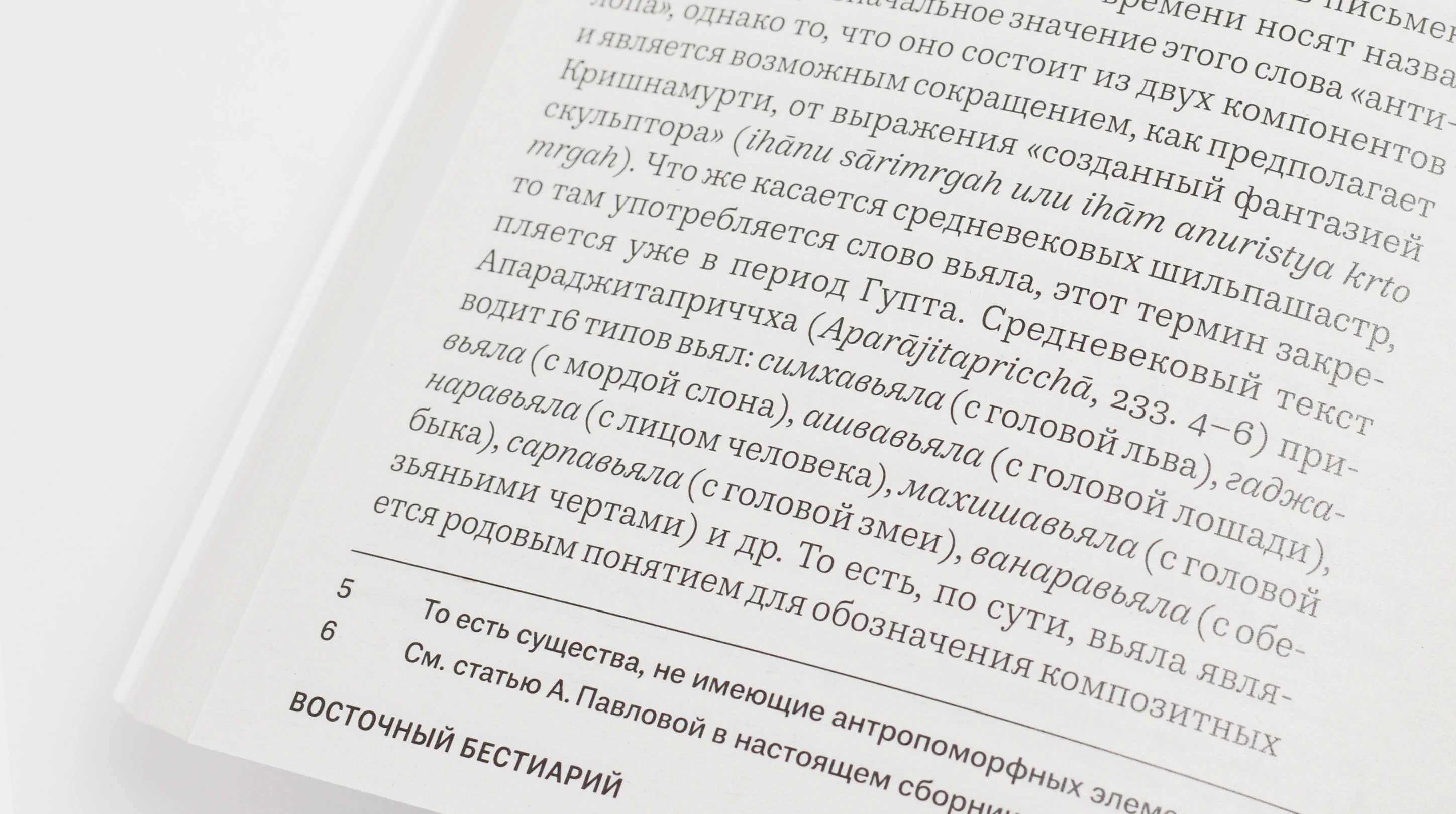 Брендинг издательства Ёмкость — Изображение №17 — Брендинг, Графика на Dprofile