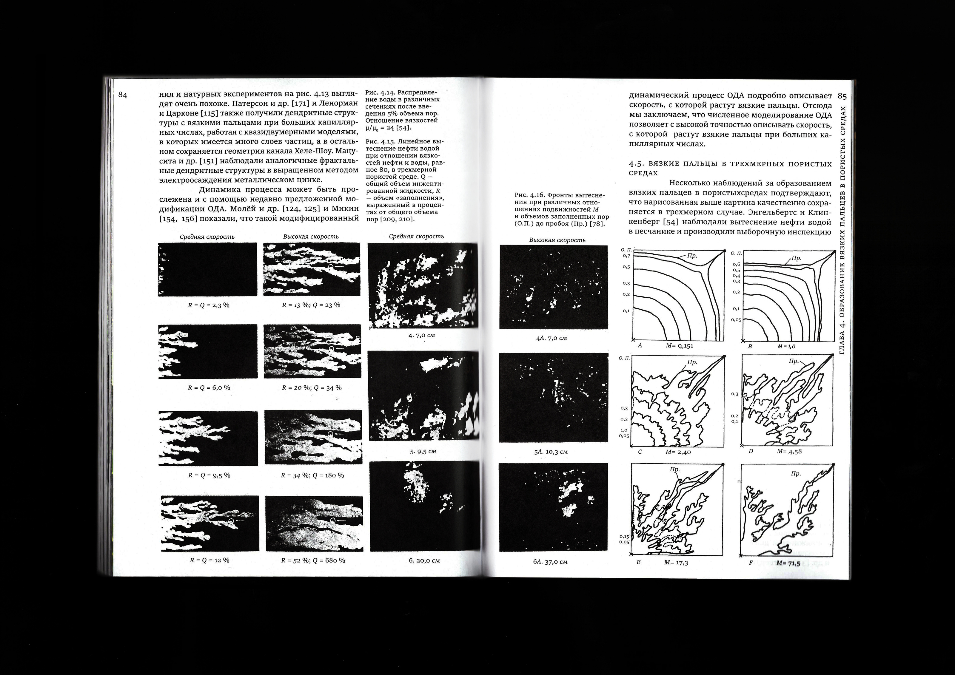 Фракталы — Изображение №19 — Графика на Dprofile