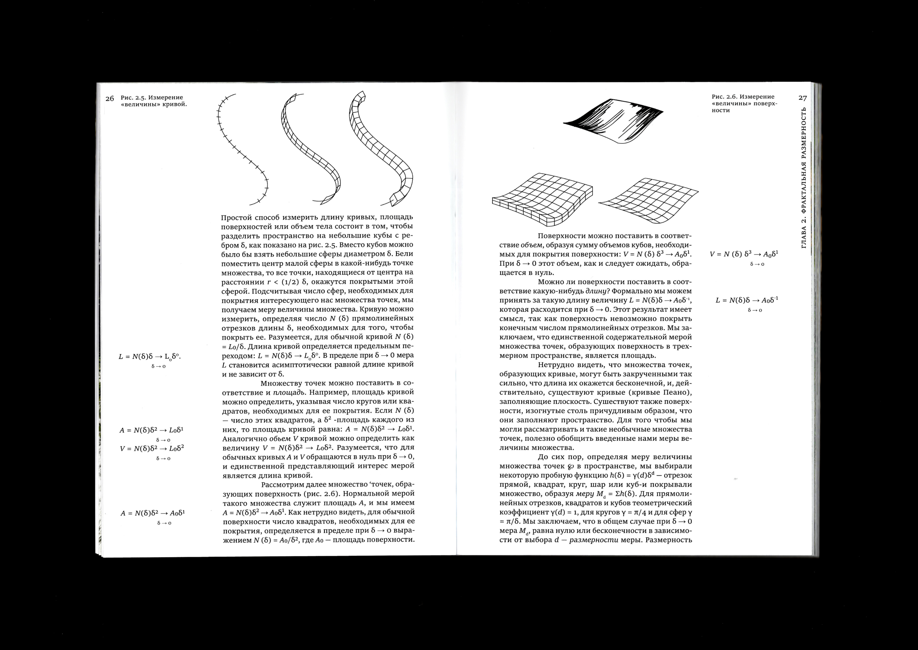 Фракталы — Изображение №8 — Графика на Dprofile
