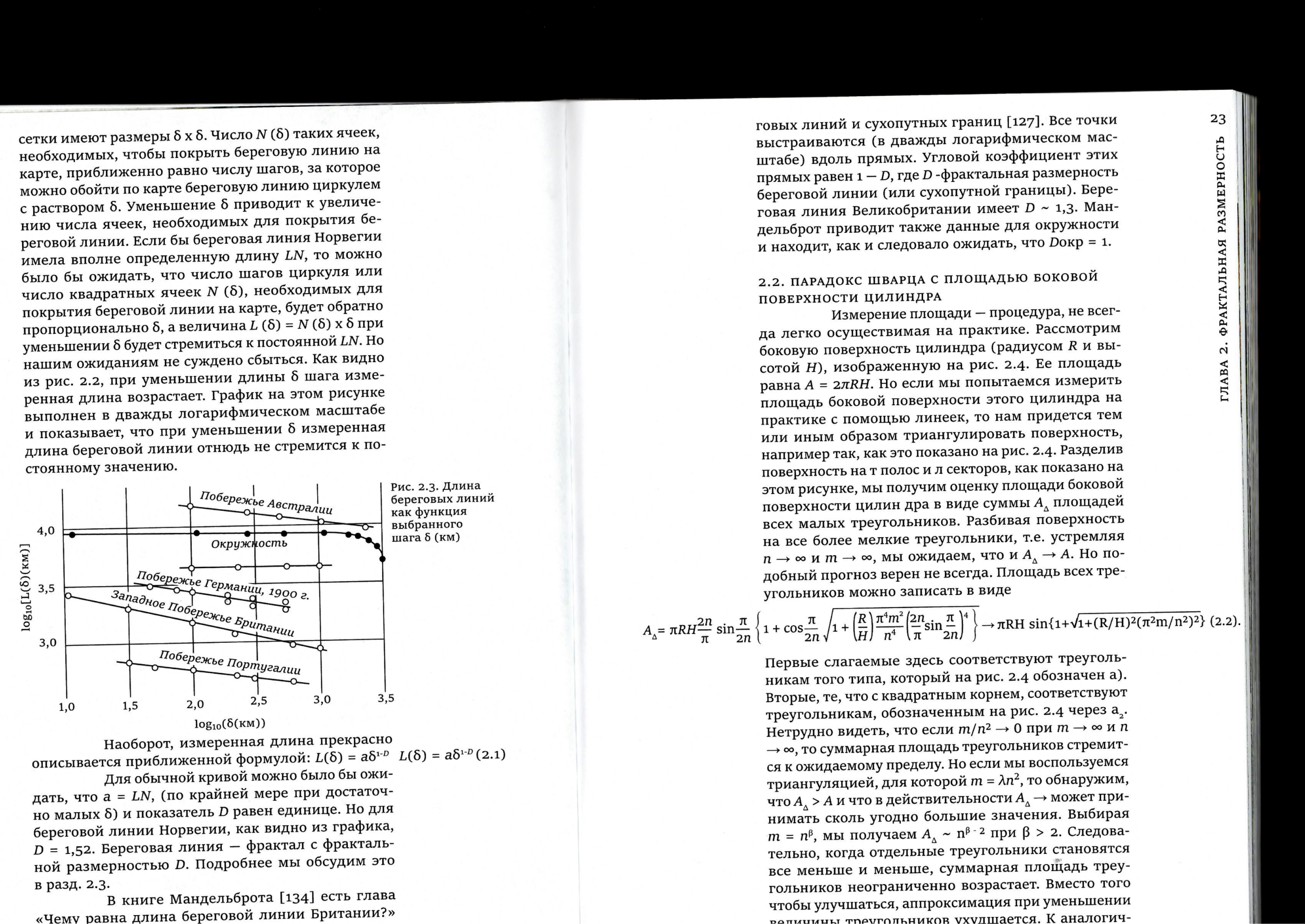 Фракталы — Изображение №7 — Графика на Dprofile