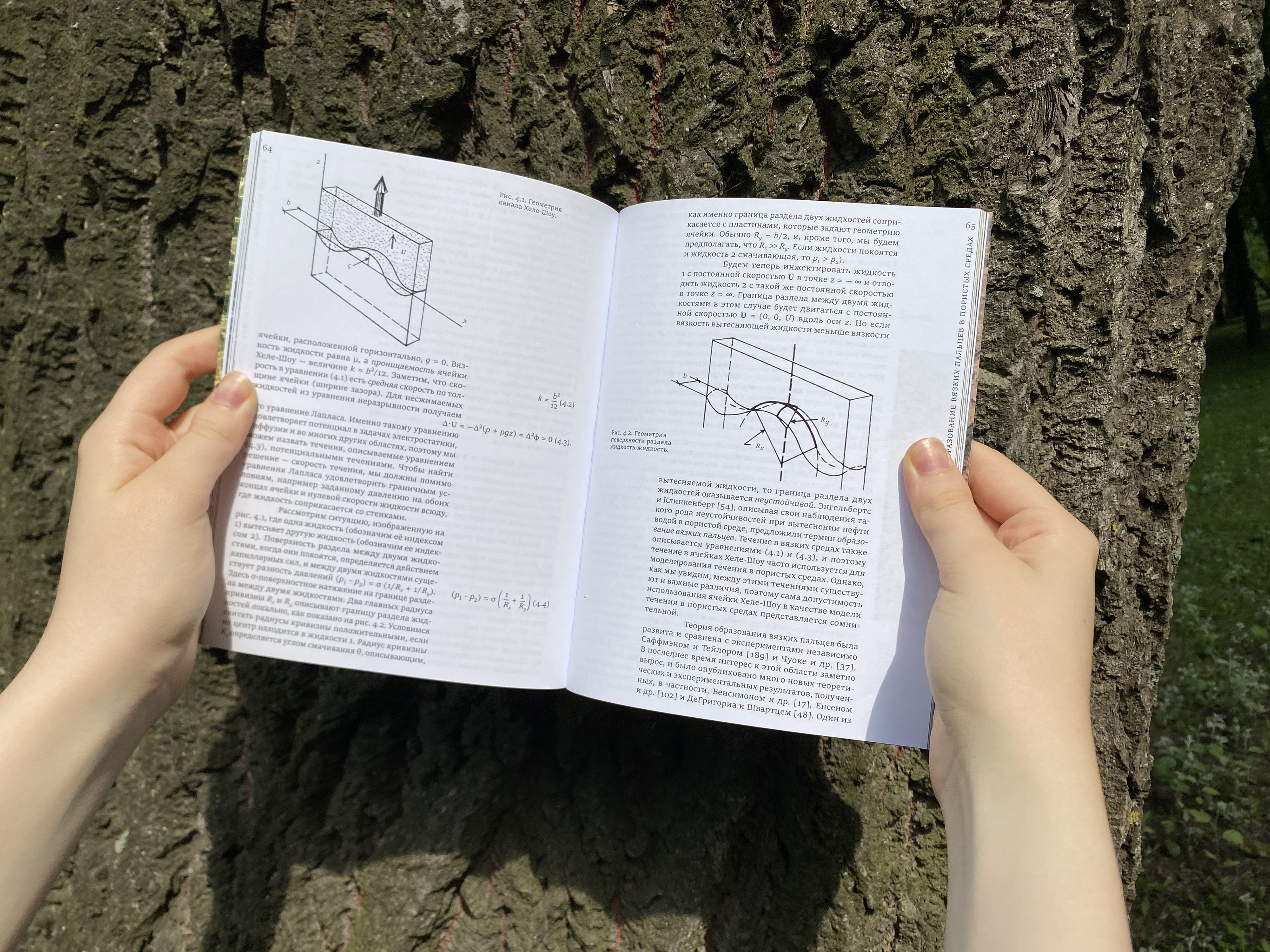 Фракталы — Изображение №11 — Графика на Dprofile