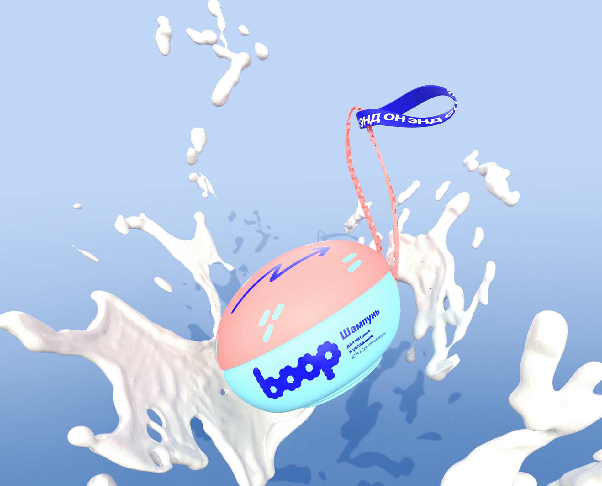 Уходовая косметика «boop» — Изображение №12 — Брендинг, Маркетинг на Dprofile