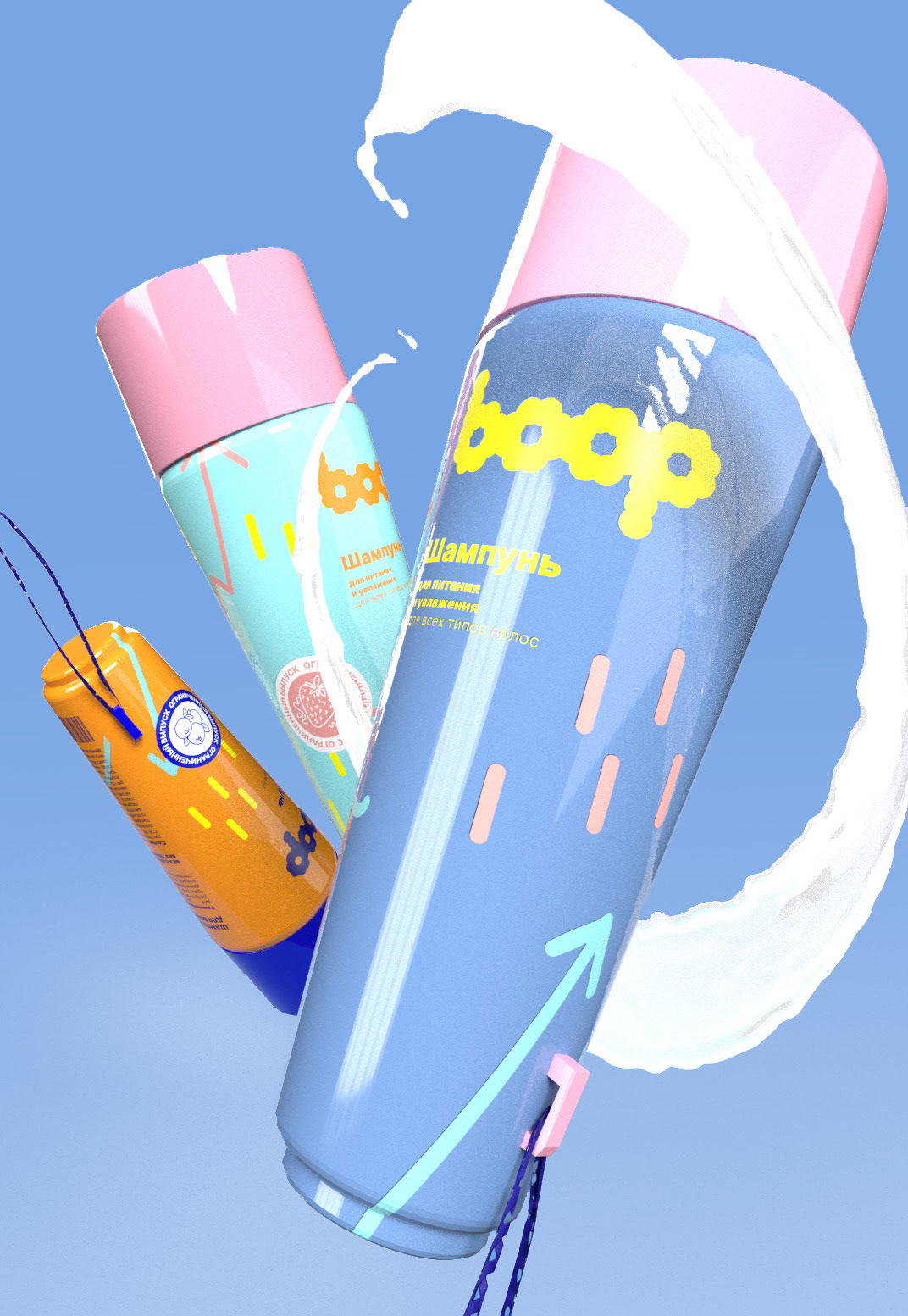 Уходовая косметика «boop» — Изображение №4 — Брендинг, Маркетинг на Dprofile