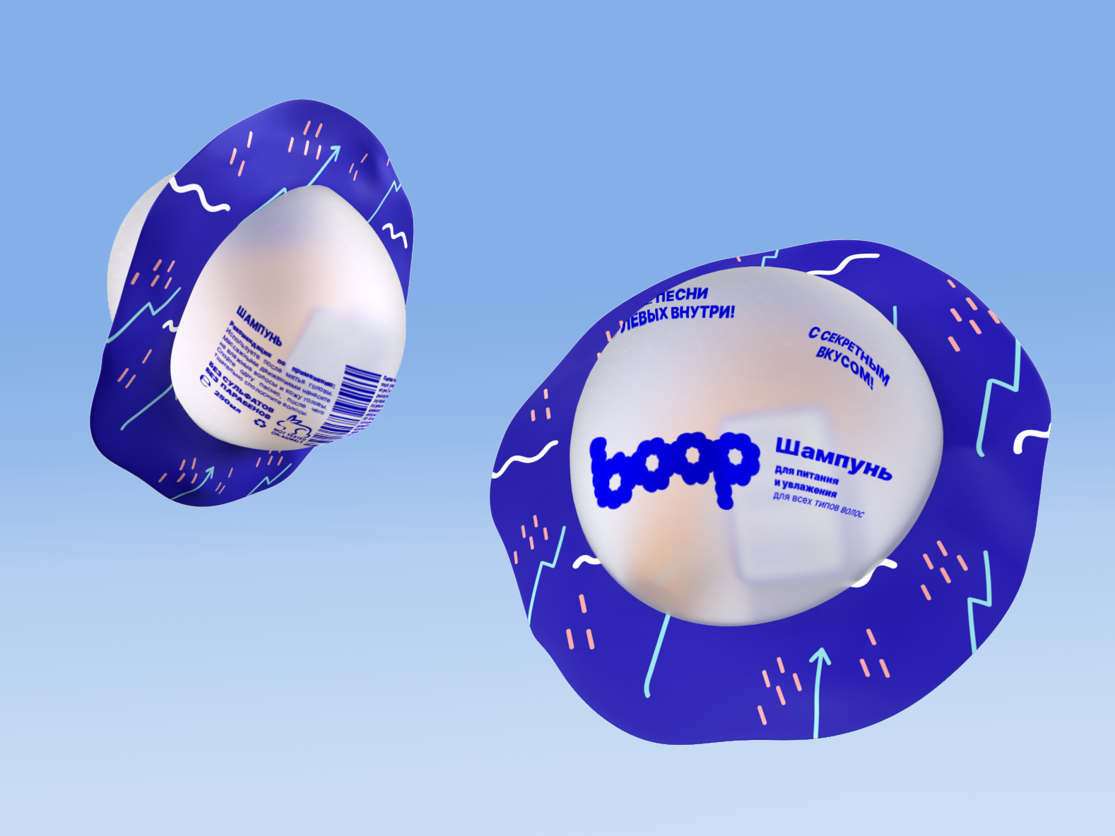 Уходовая косметика «boop» — Изображение №10 — Брендинг, Маркетинг на Dprofile