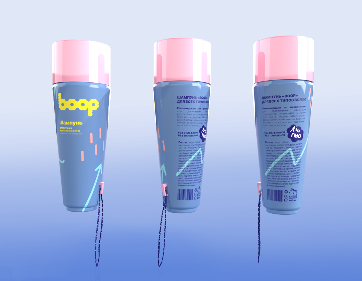 Уходовая косметика «boop» — Изображение №2 — Брендинг, Маркетинг на Dprofile