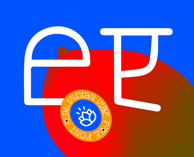 GANESHA TYPE (FREE FONT) на Dprofile
