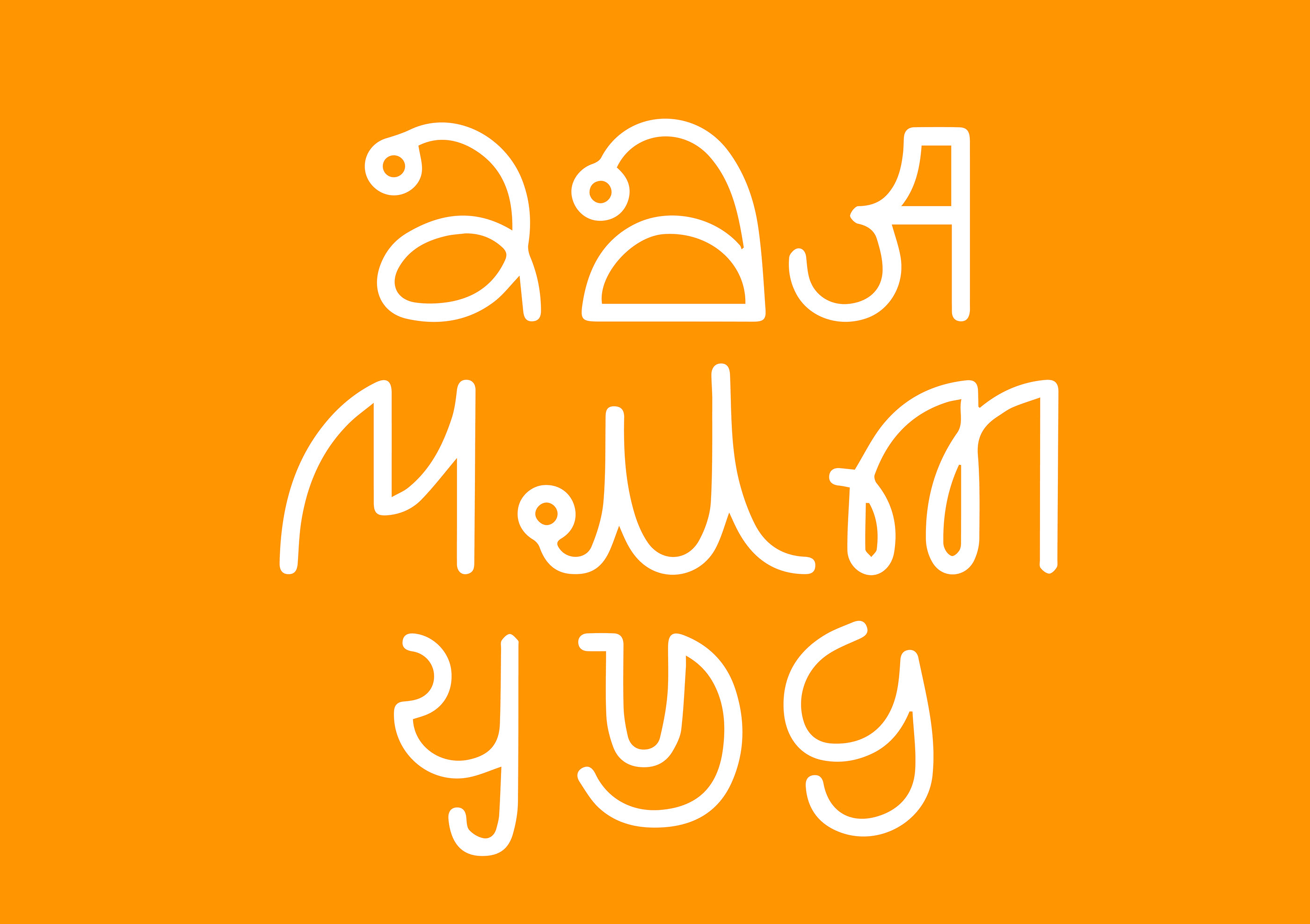 GANESHA TYPE (FREE FONT) — Изображение №11 — Графика на Dprofile