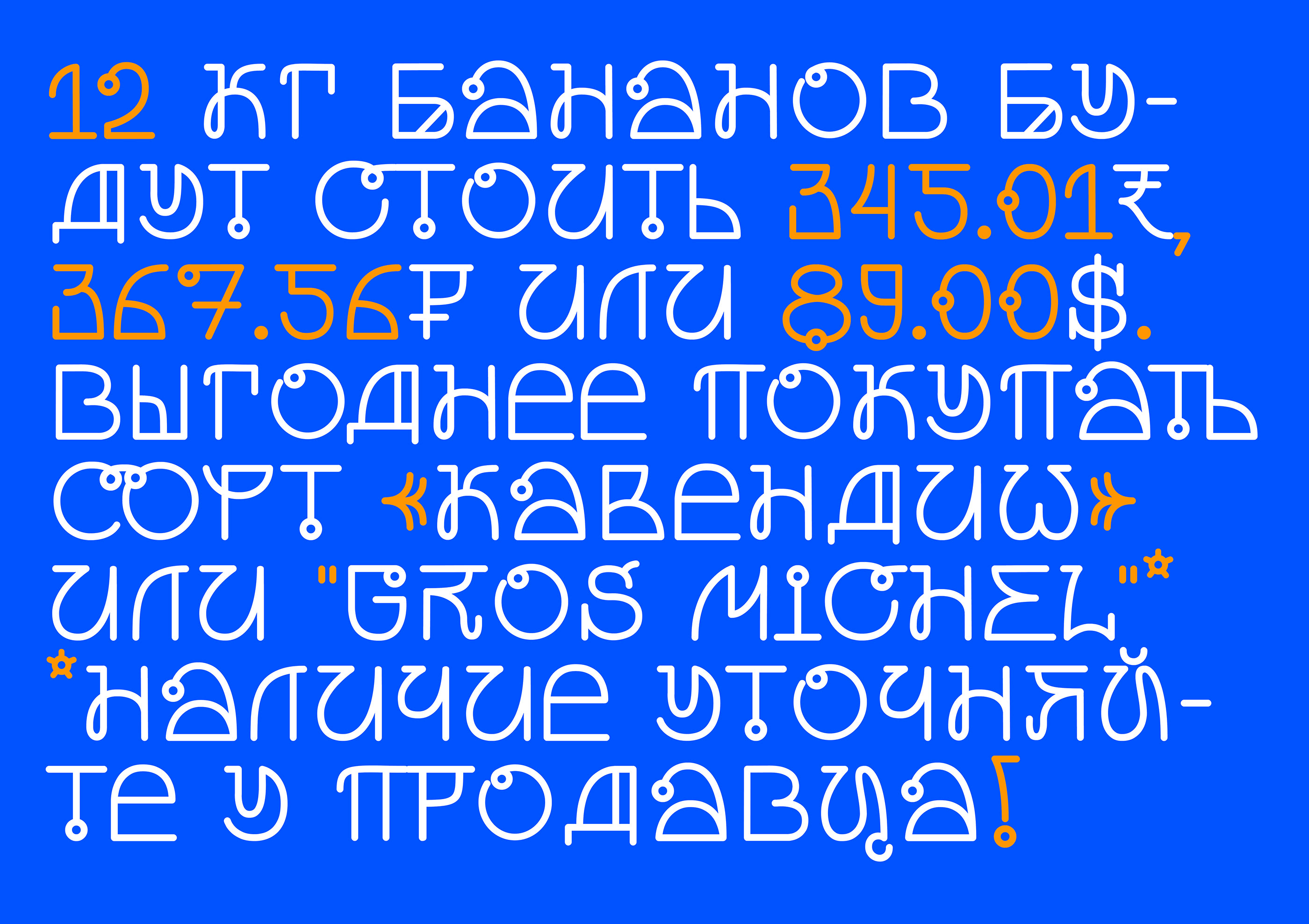 GANESHA TYPE (FREE FONT) — Изображение №20 — Графика на Dprofile