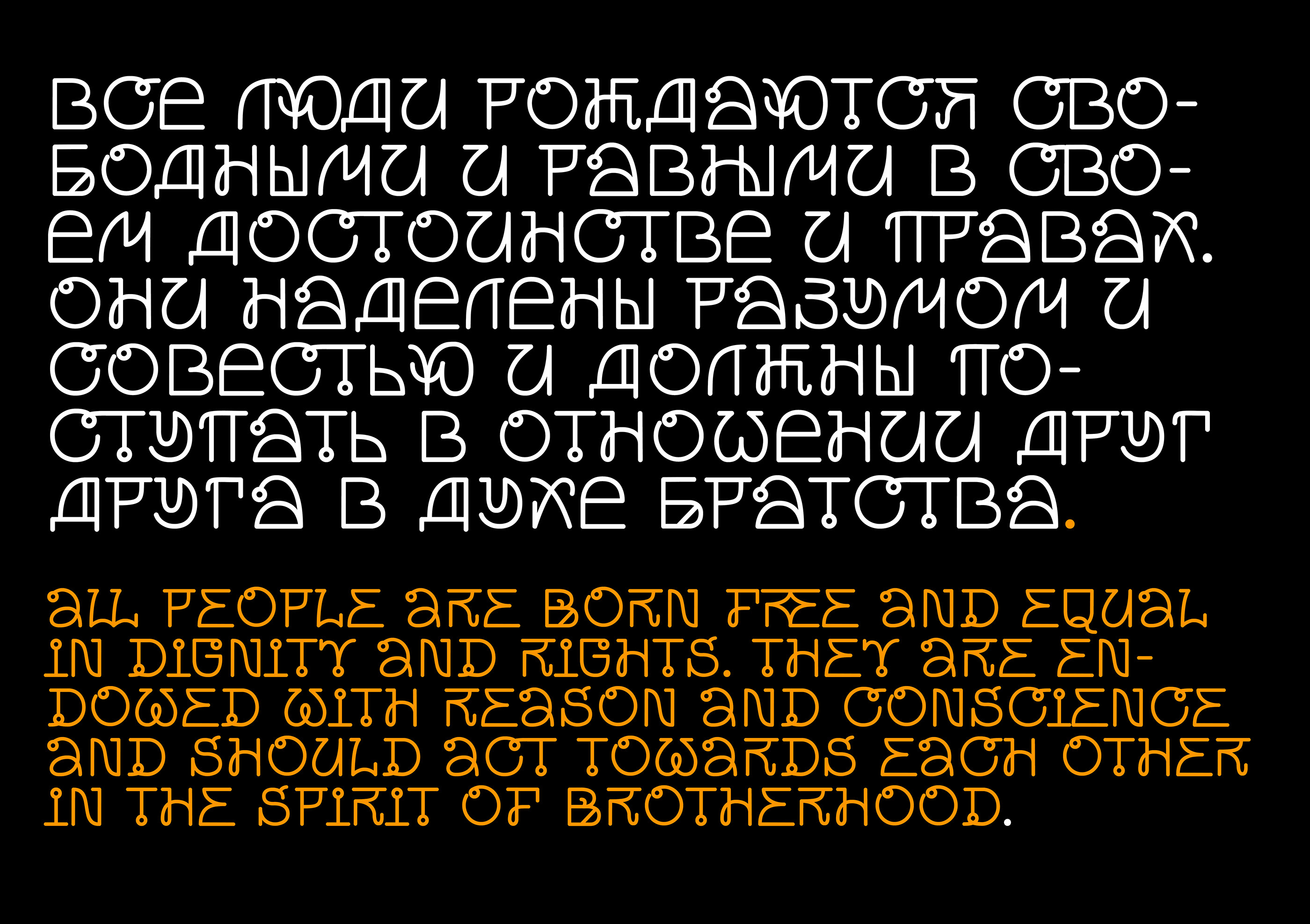 GANESHA TYPE (FREE FONT) — Изображение №21 — Графика на Dprofile