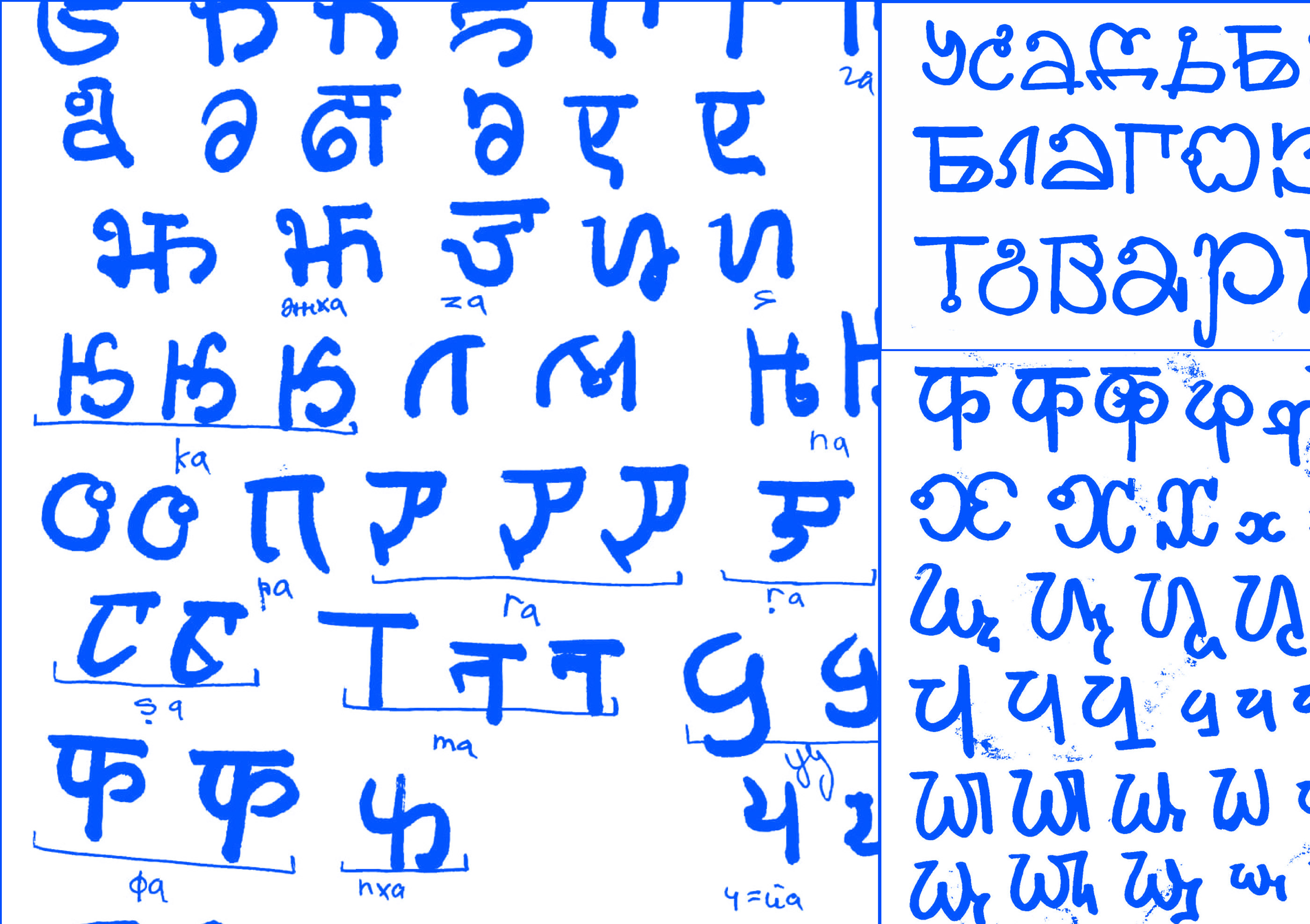 GANESHA TYPE (FREE FONT) — Изображение №2 — Графика на Dprofile