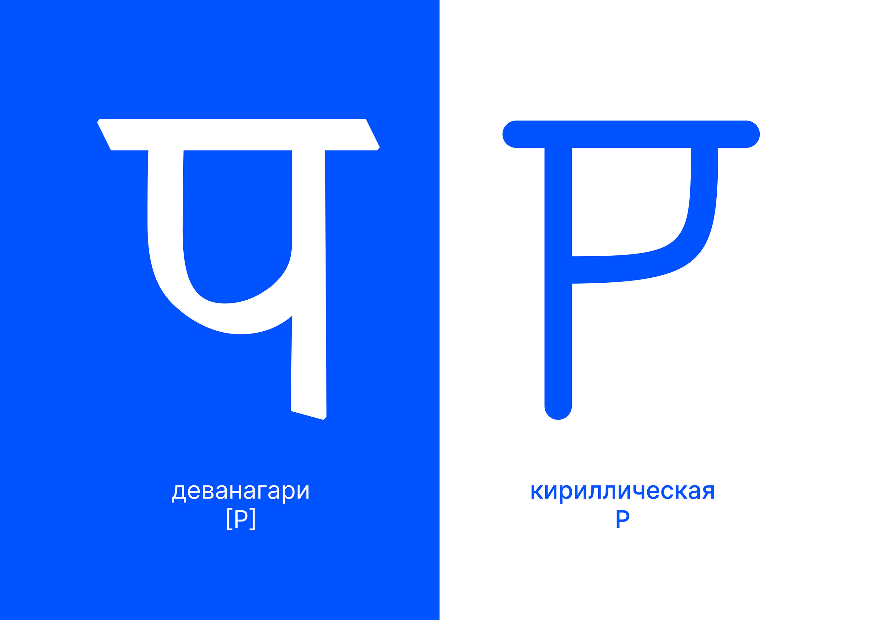GANESHA TYPE (FREE FONT) — Изображение №5 — Графика на Dprofile