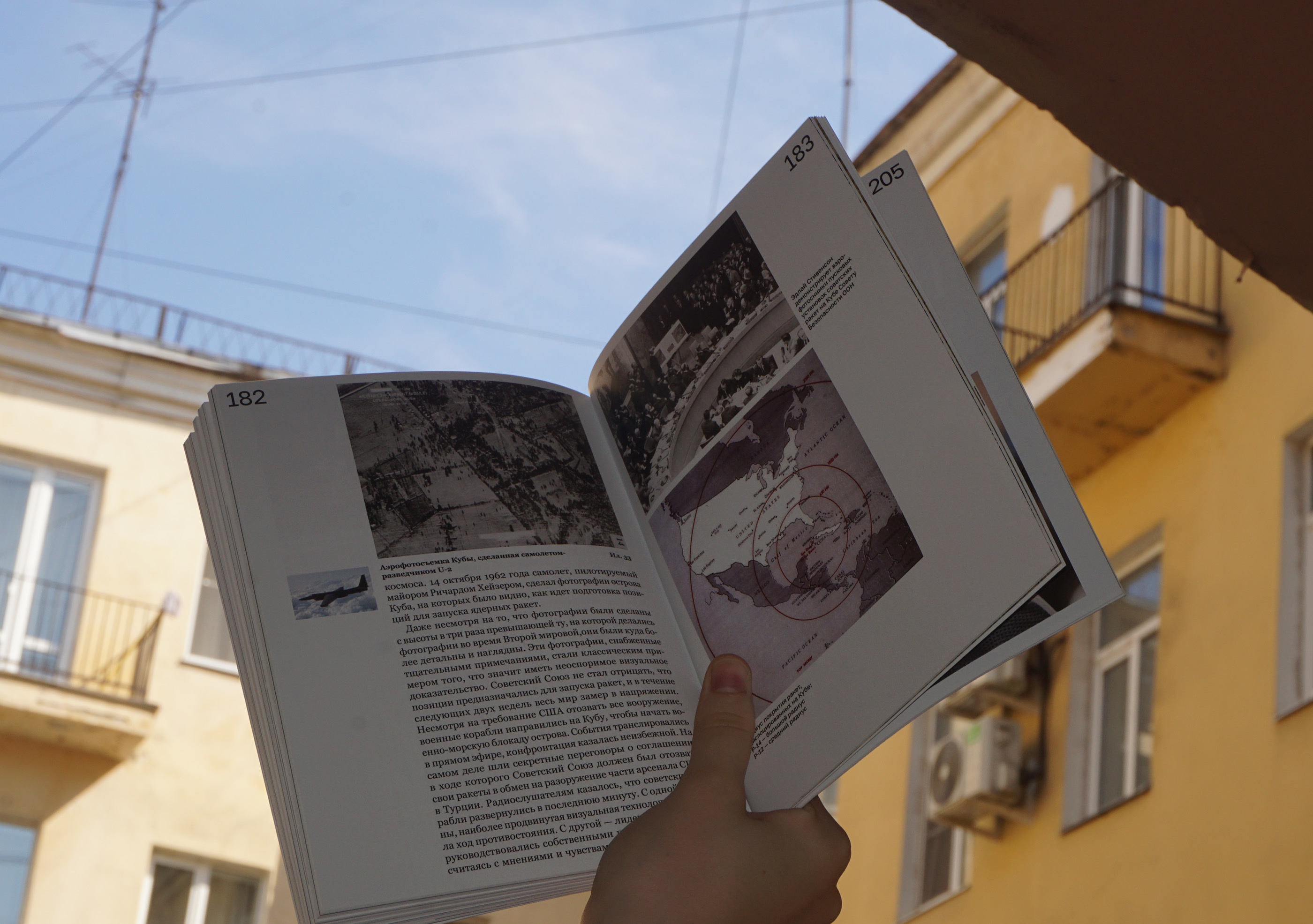 «Как смотреть на мир» Николас Мирзоев. Книга — Изображение №37 — Графика на Dprofile