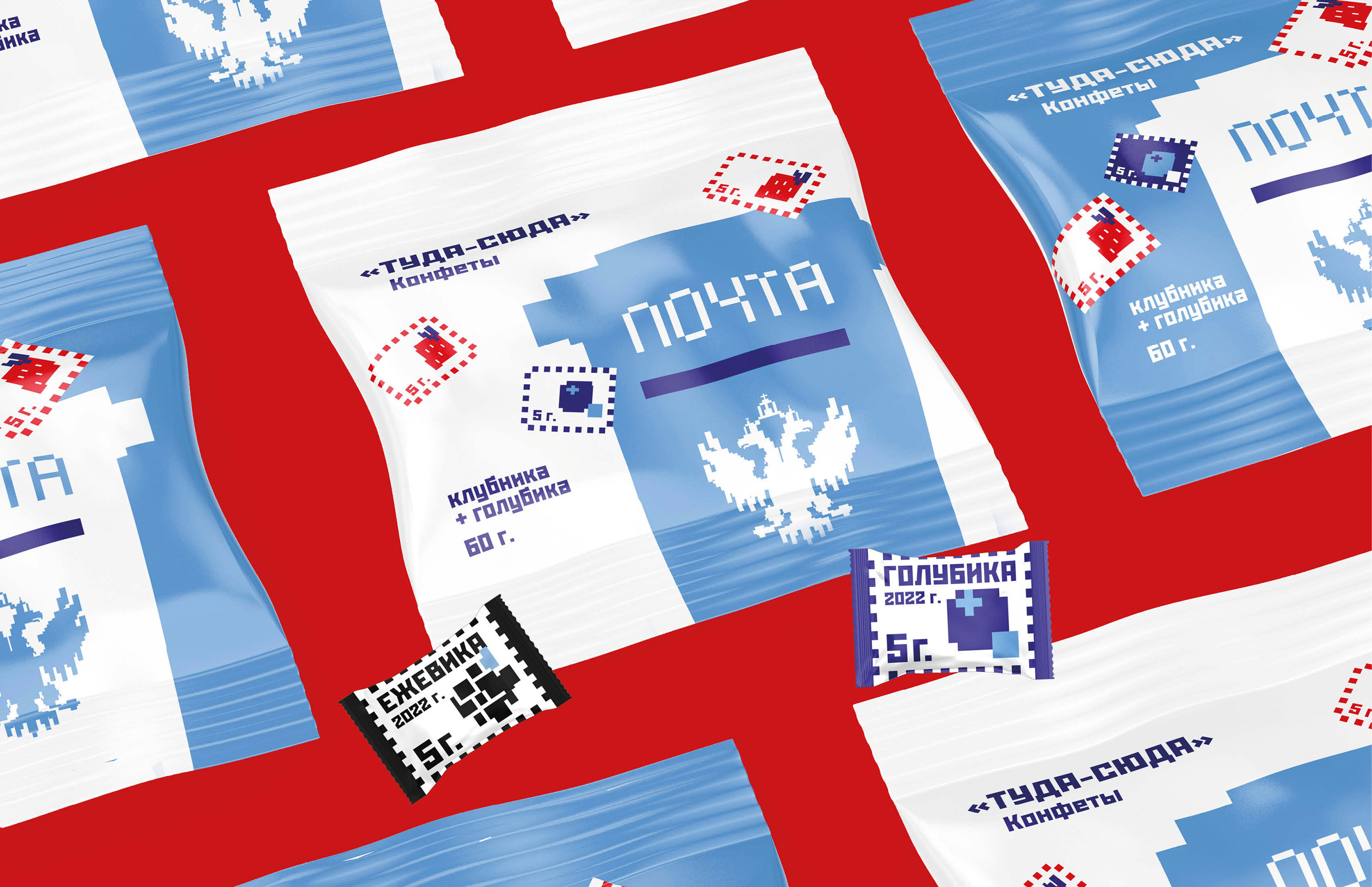 Ребрендинг музея связи — Изображение №8 — Брендинг, Графика на Dprofile