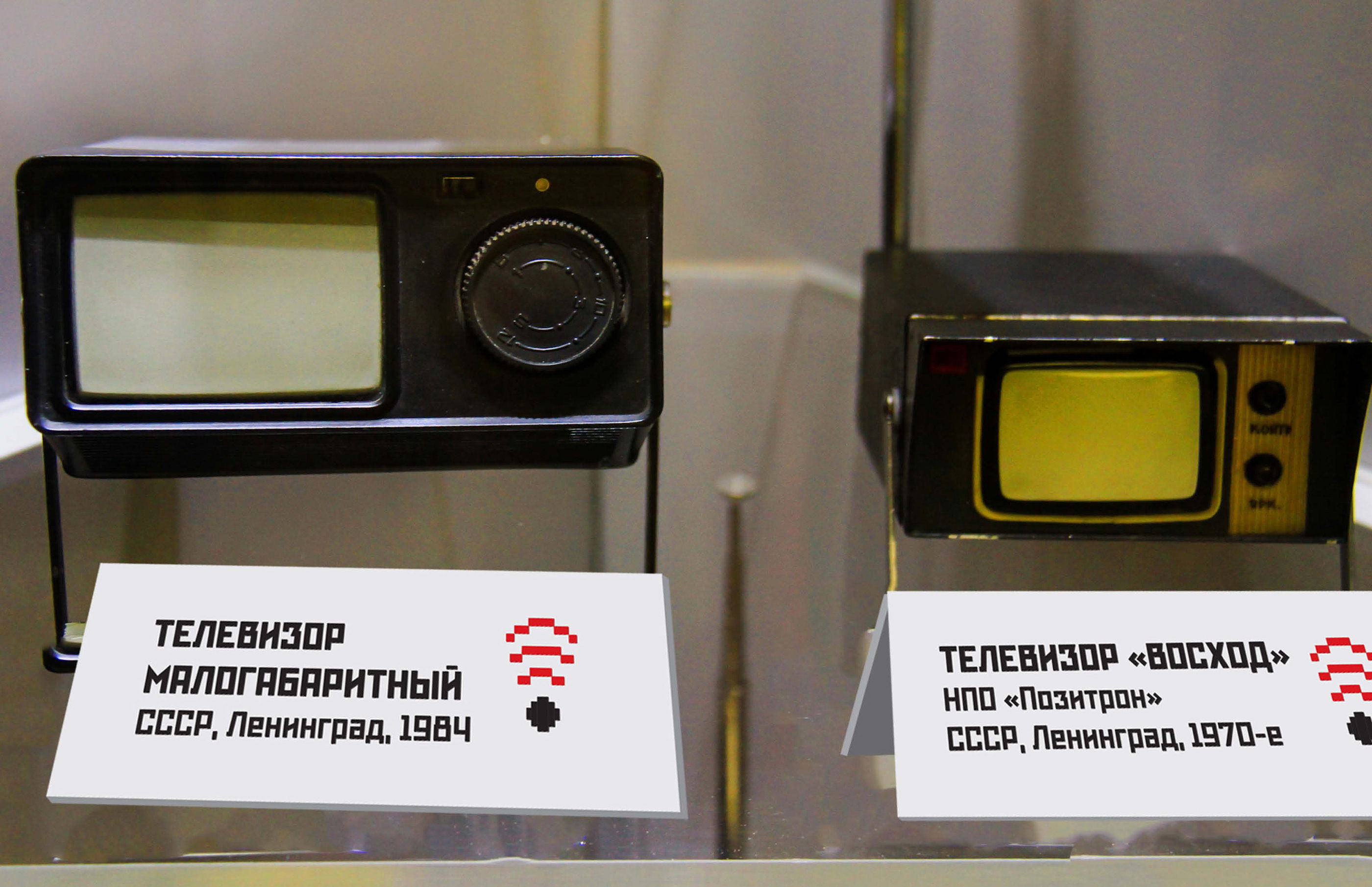Ребрендинг музея связи — Изображение №18 — Брендинг, Графика на Dprofile