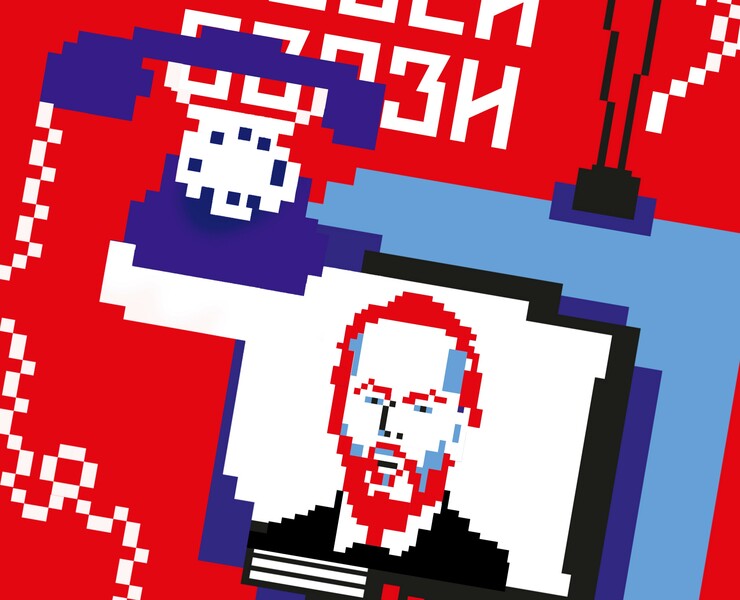 Ребрендинг музея связи на Dprofile