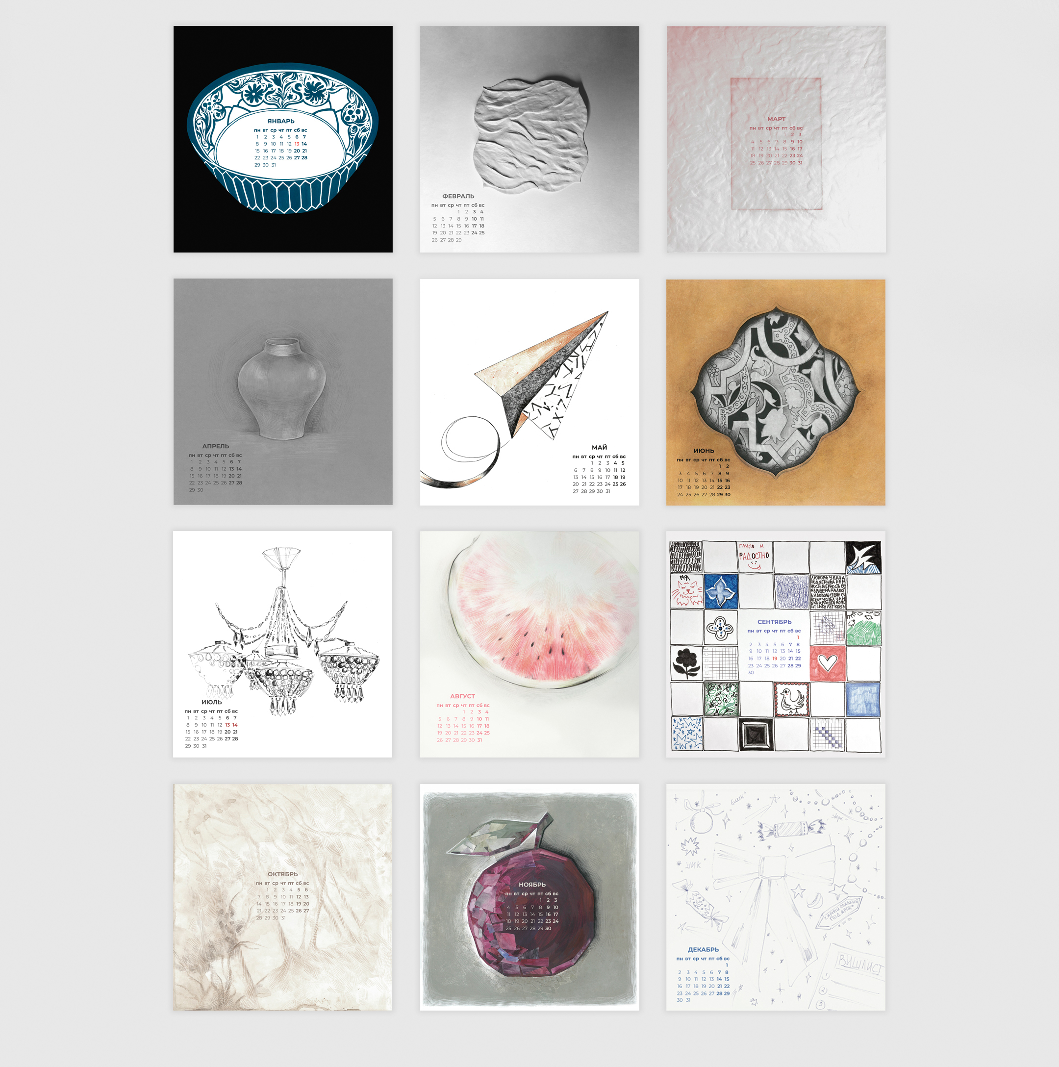 Билет в 2024 | Иллюстрации для календаря — Изображение №14 — Иллюстрация, Графика на Dprofile