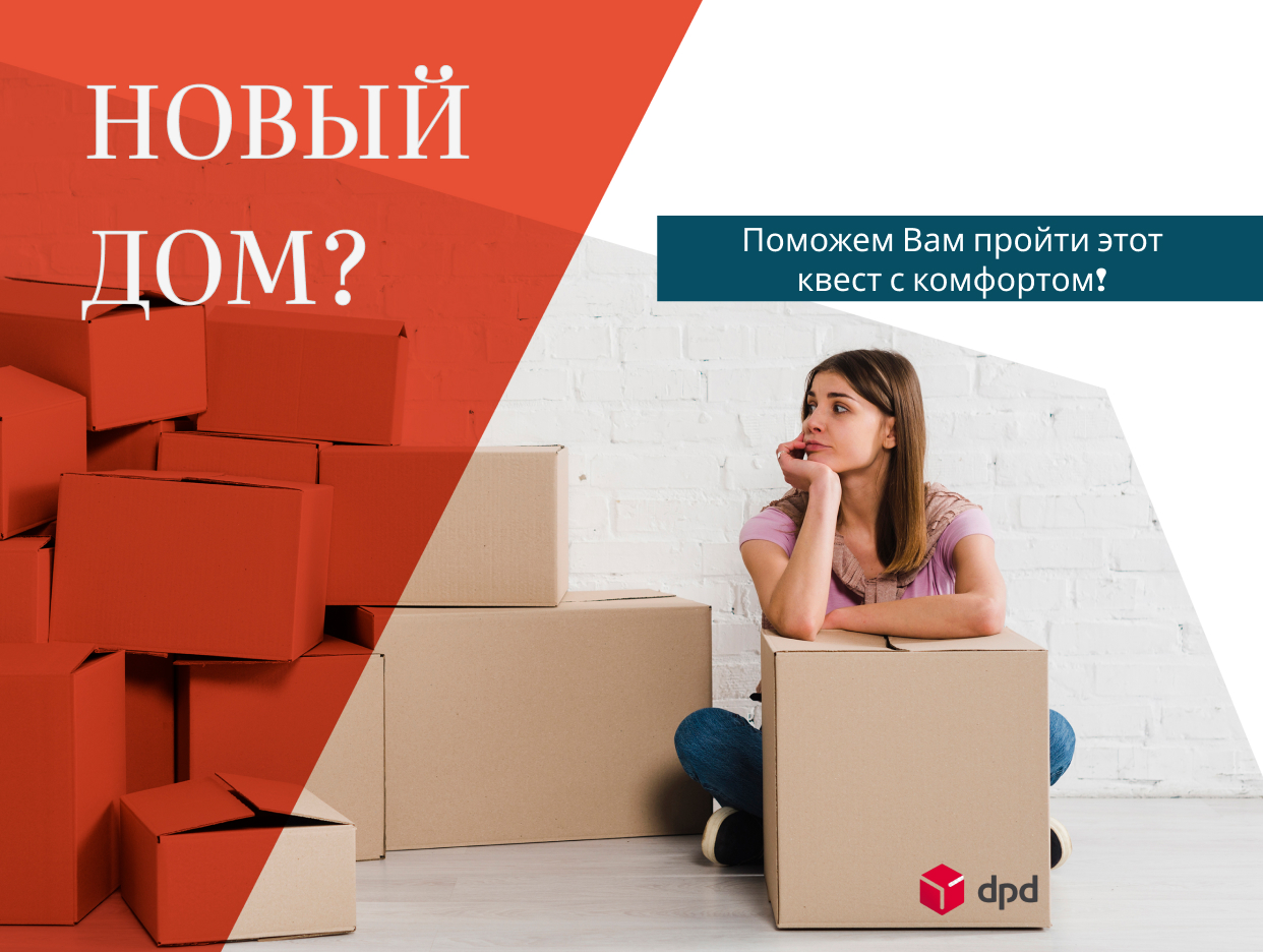 Banner for company — Изображение №1 — Маркетинг на Dprofile