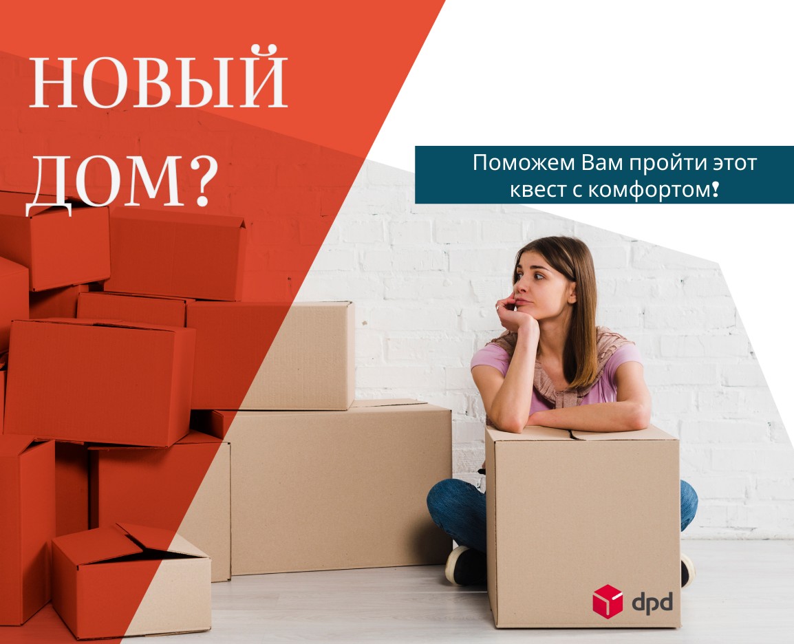 Banner for company — Маркетинг на Dprofile