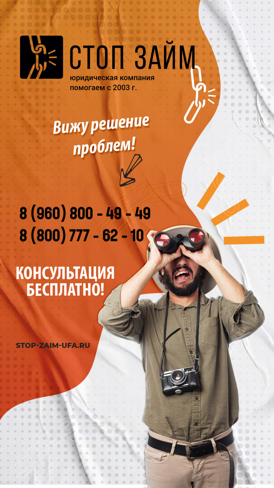 Banner for company — Изображение №2 — Маркетинг на Dprofile