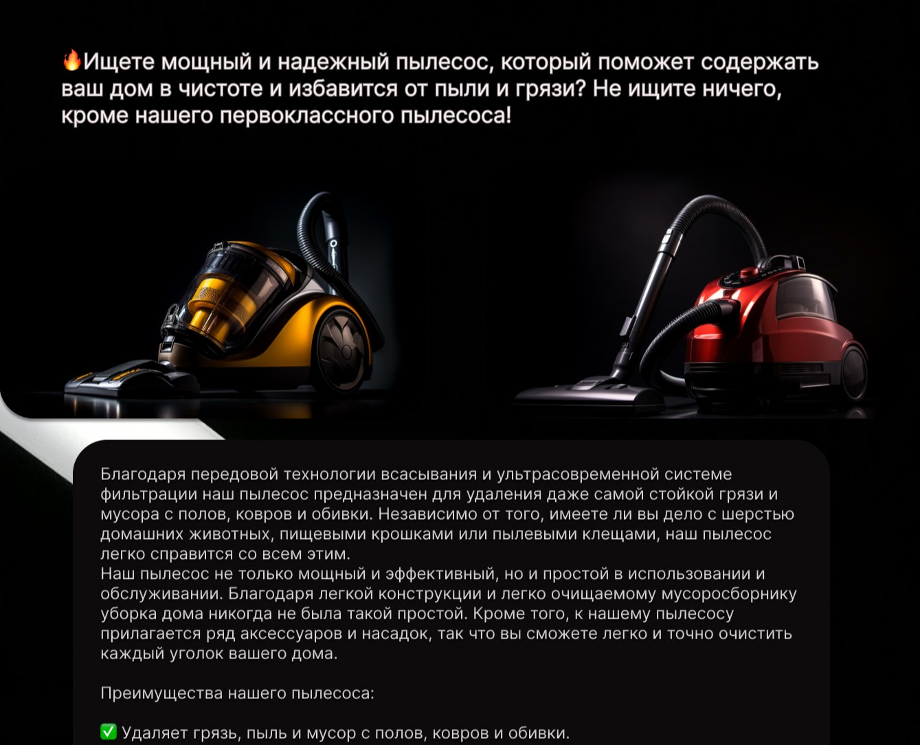 Баннер и пост — Интерфейсы, Маркетинг на Dprofile