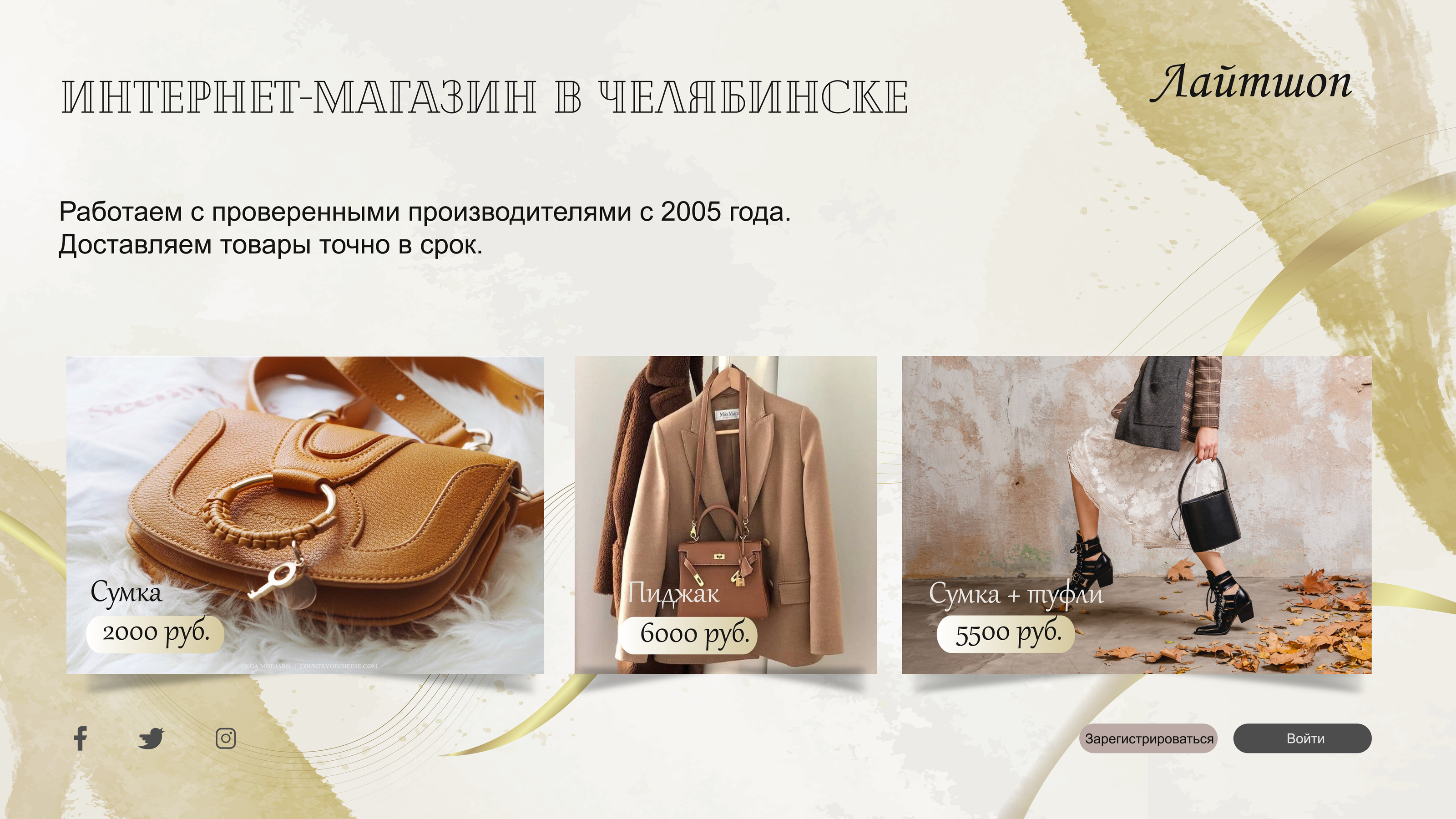 Баннер и пост — Изображение №2 — Интерфейсы, Маркетинг на Dprofile