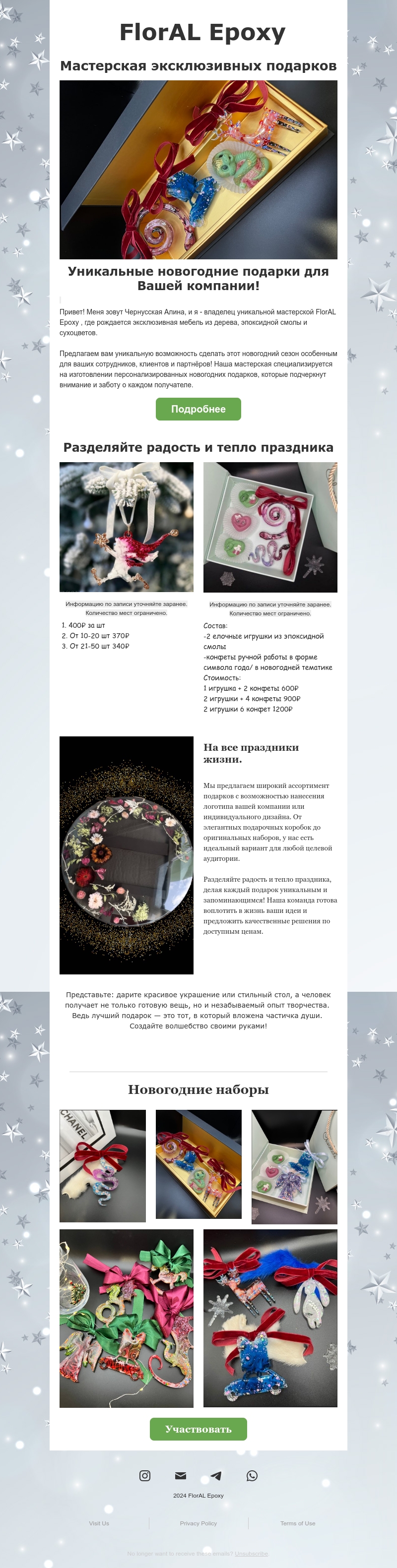 Рассылка для писем и стикер — Изображение №1 — Графика, Маркетинг на Dprofile