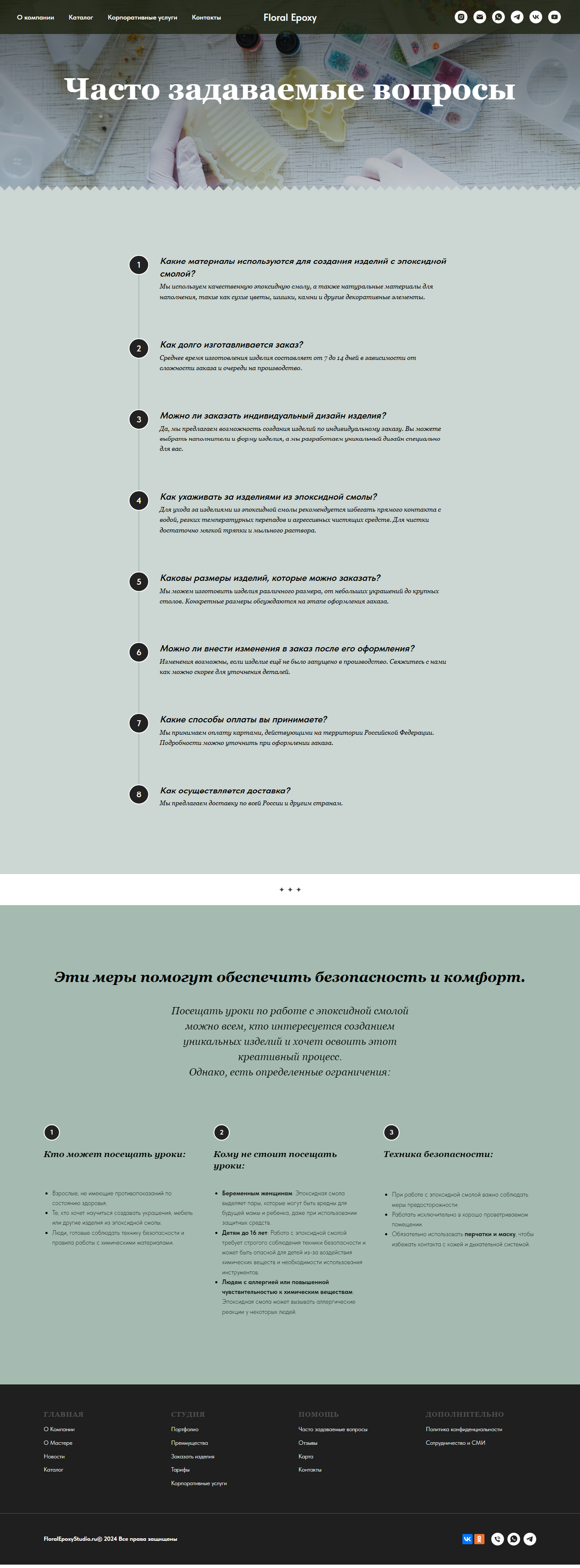 Многостраничный сайт и логотип — Изображение №11 — Интерфейсы, Брендинг на Dprofile