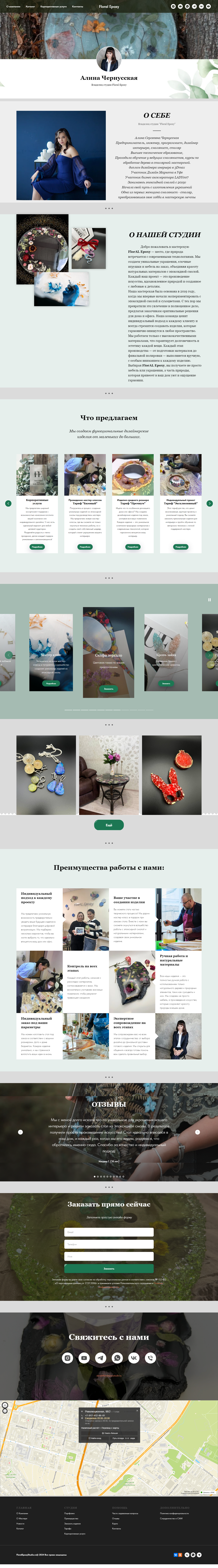 Многостраничный сайт и логотип — Изображение №1 — Интерфейсы, Брендинг на Dprofile