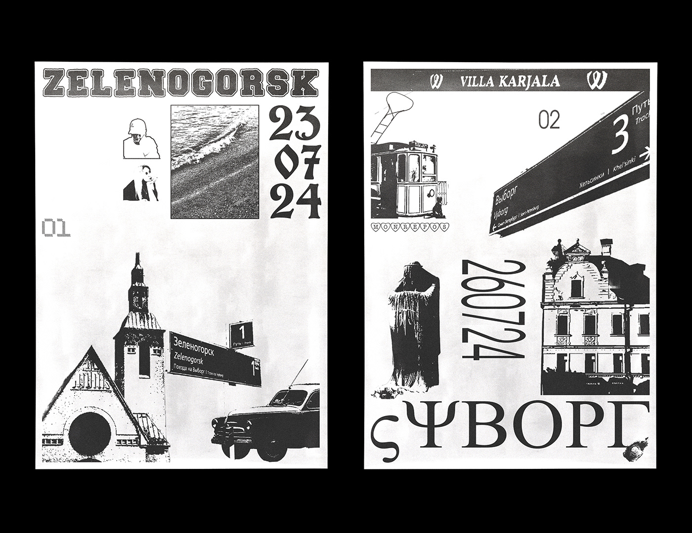 ZINE — Изображение №3 — Графика на Dprofile