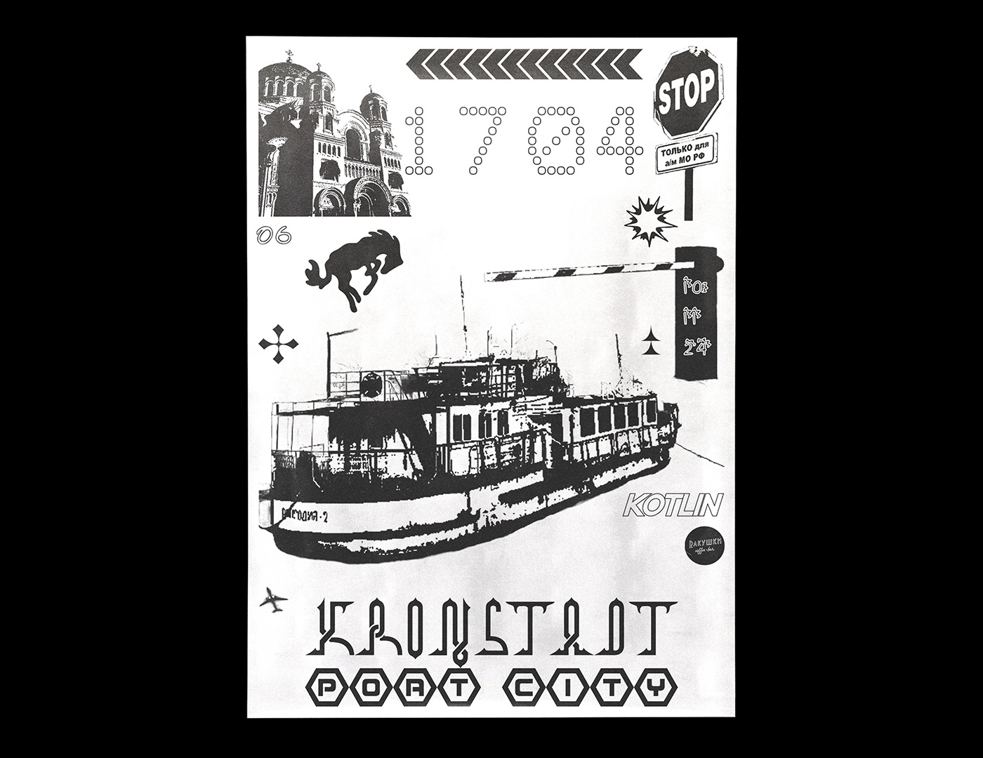 ZINE — Изображение №7 — Графика на Dprofile