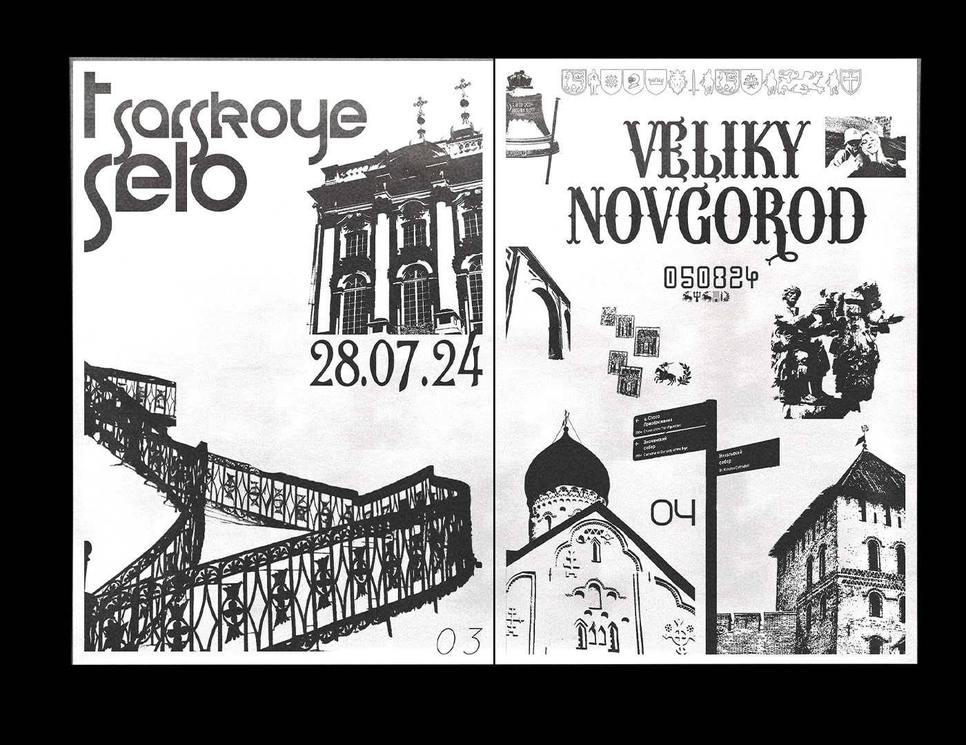 ZINE — Изображение №4 — Графика на Dprofile