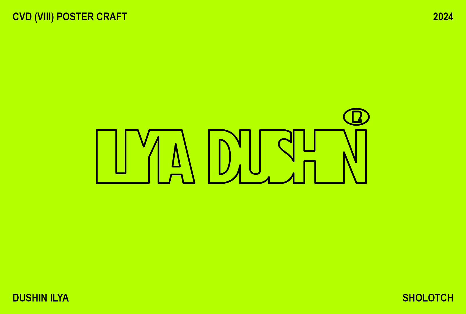 CVD (VIII) POSTER CRAFT COURSE SHOLOTCH — Изображение №1 — Графика на Dprofile