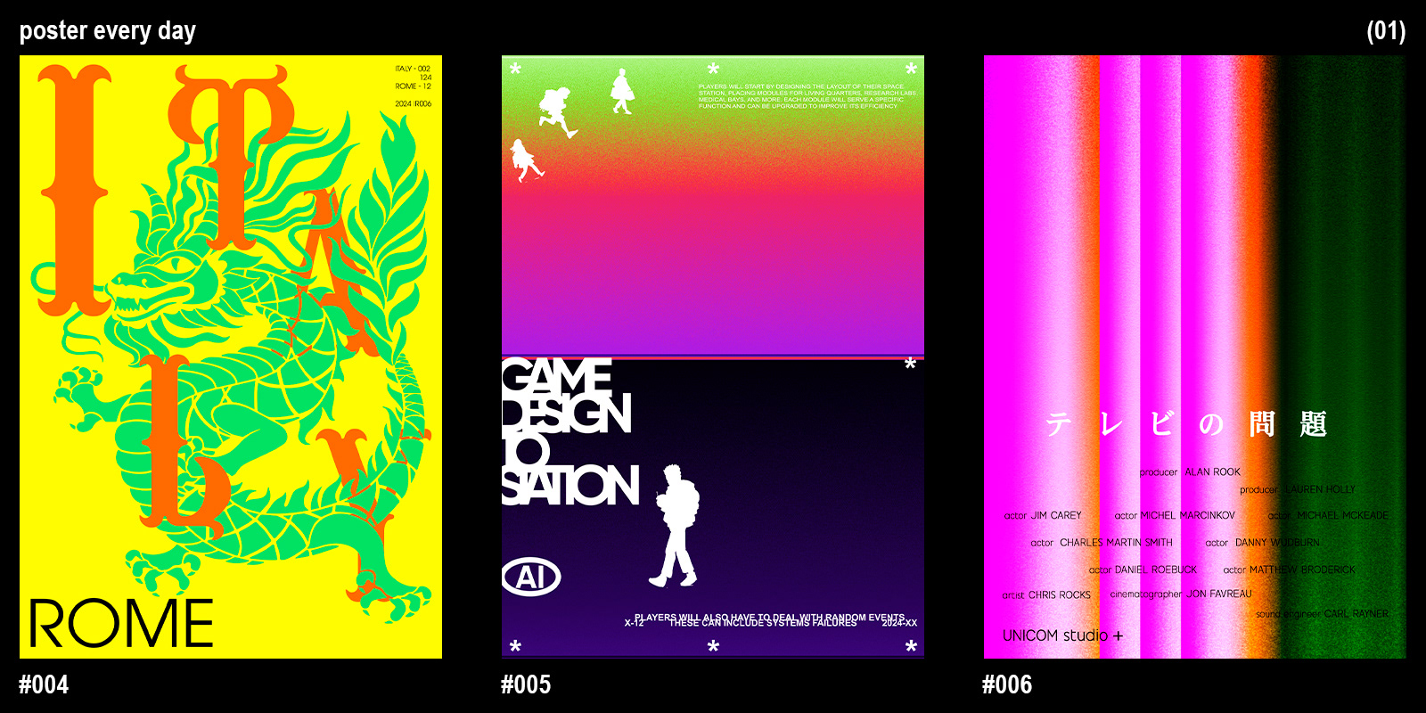 Poster Every Day — Изображение №3 — Графика на Dprofile