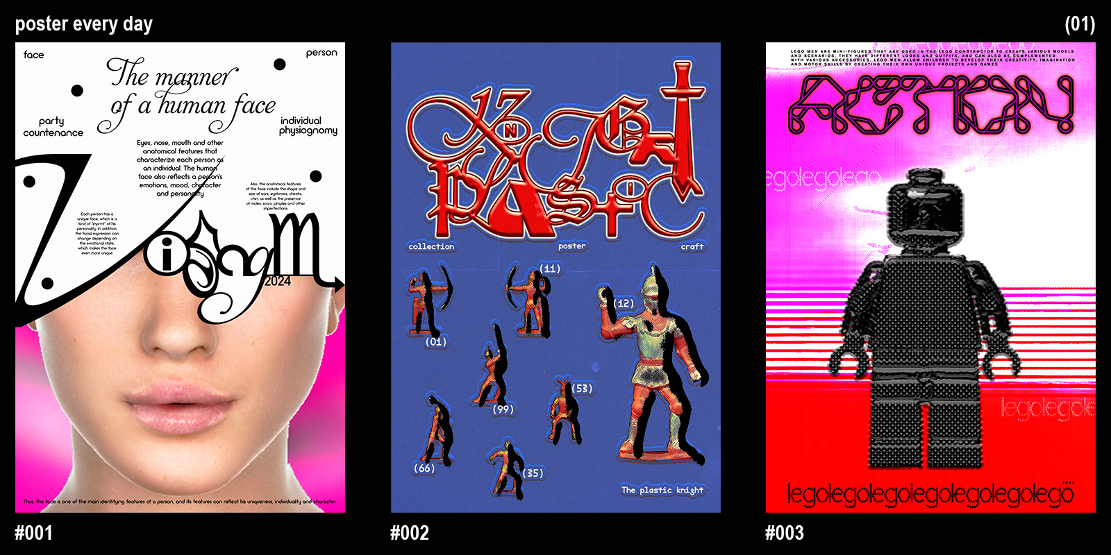 Poster Every Day — Изображение №2 — Графика на Dprofile