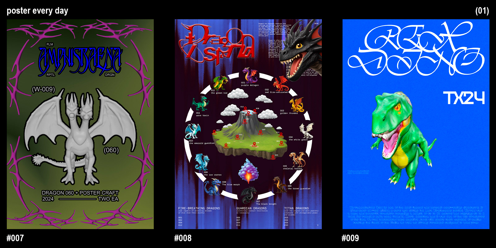 Poster Every Day — Изображение №4 — Графика на Dprofile